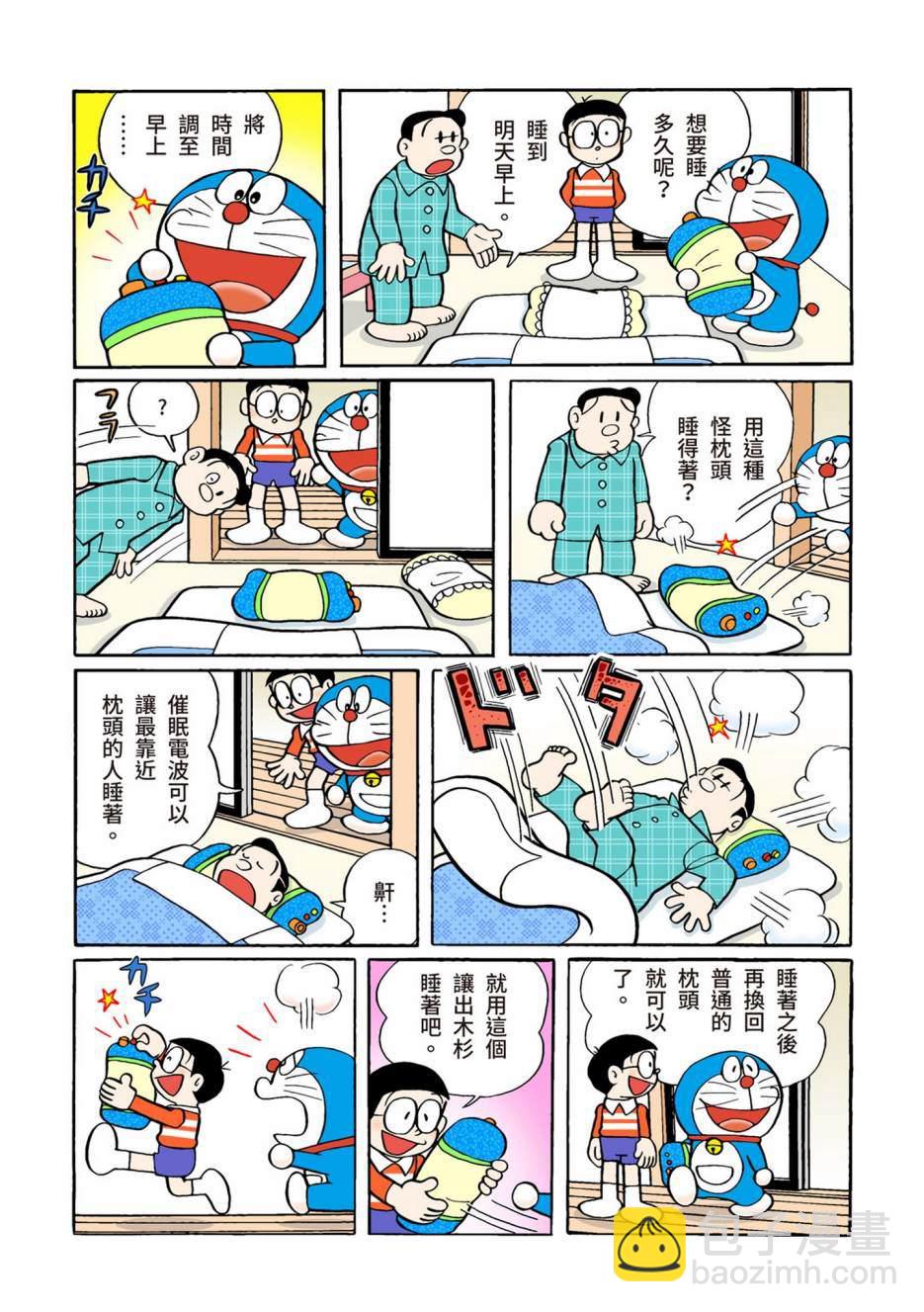 大合辑全彩02628
