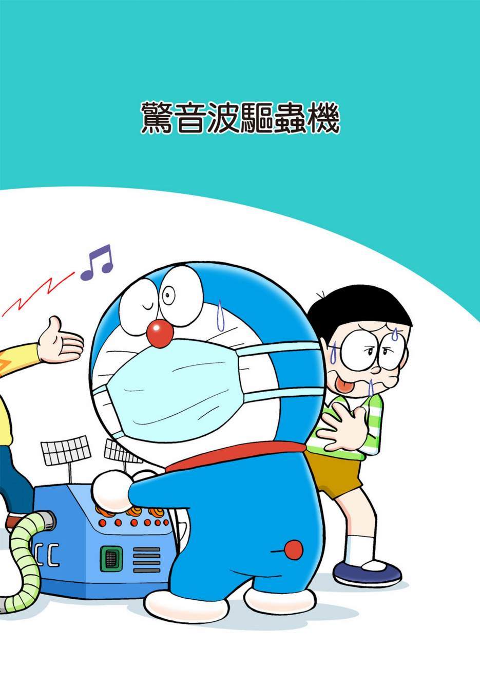 大合辑全彩02633