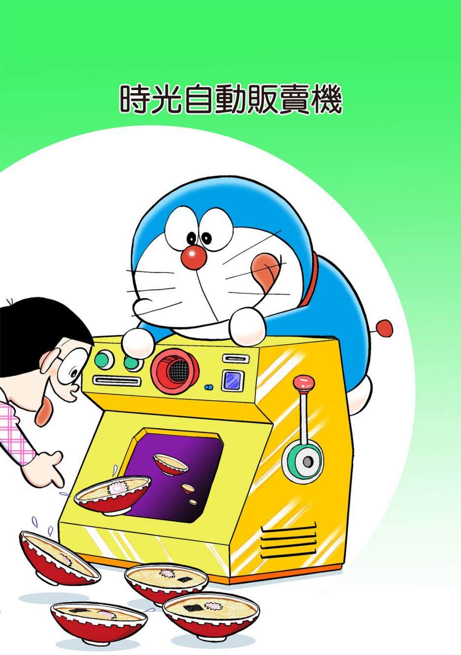 大合辑全彩02647