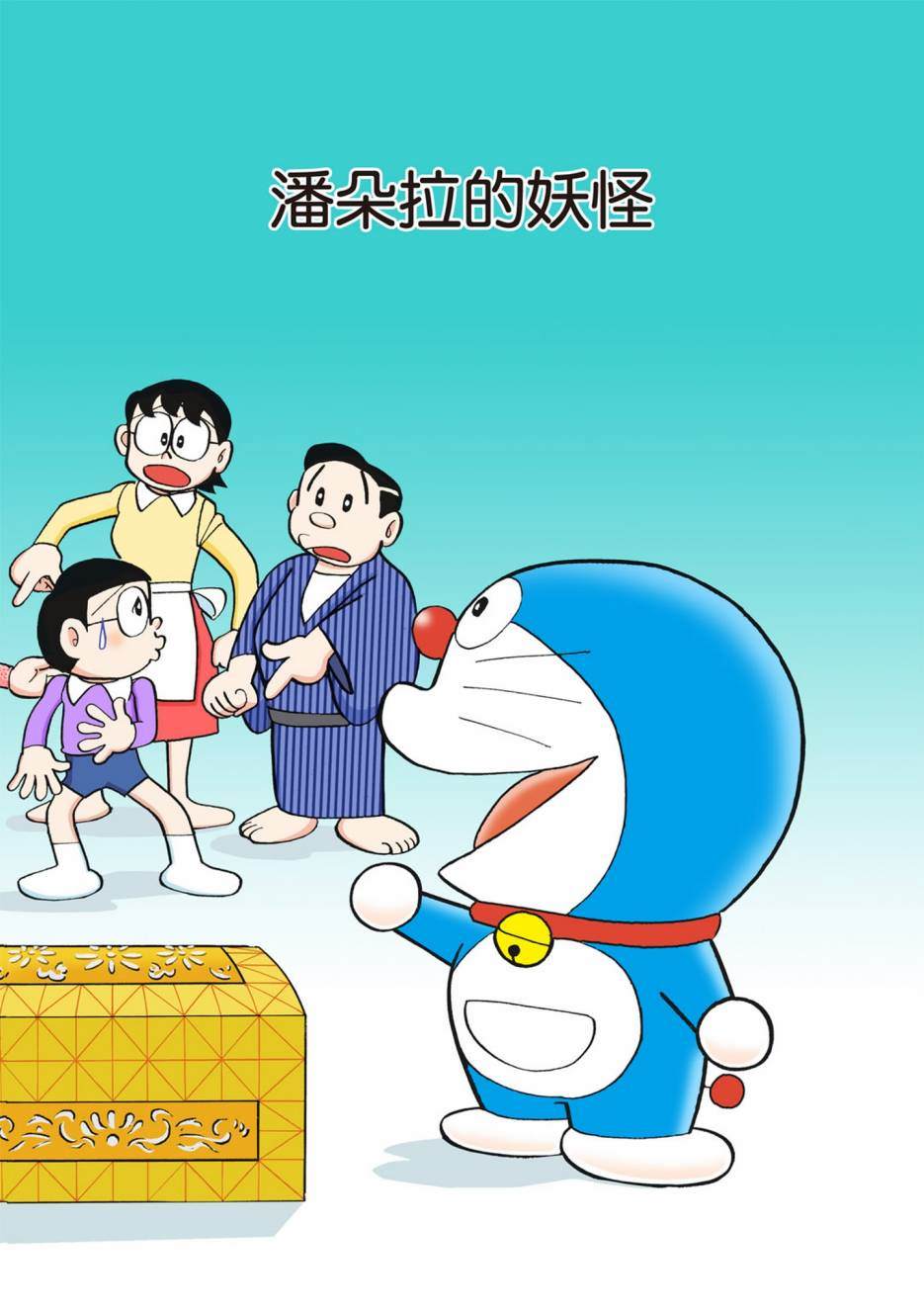 大合辑全彩02657