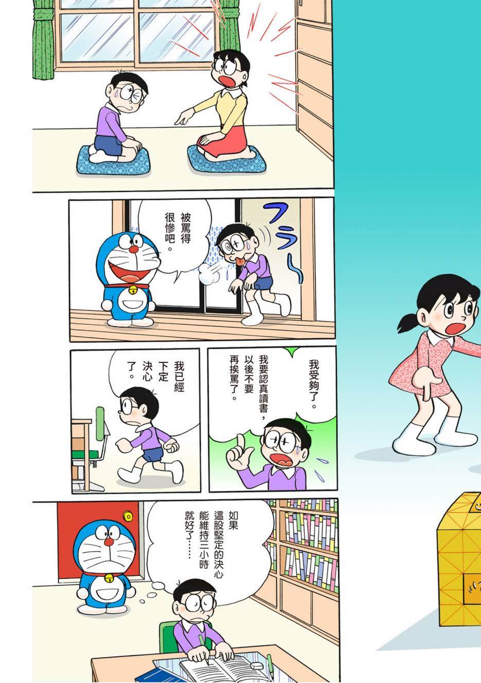 大合辑全彩02658