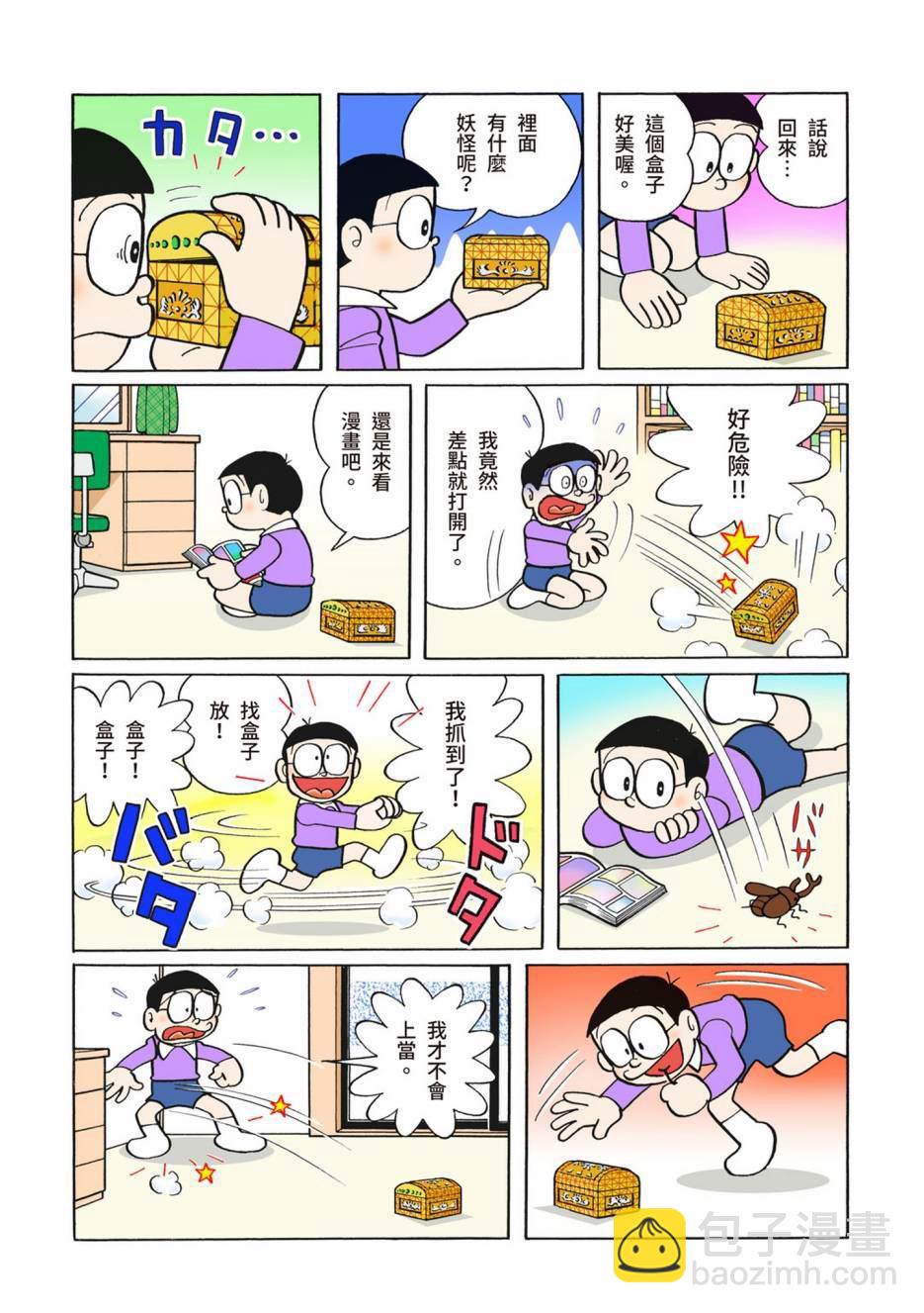 大合辑全彩02661
