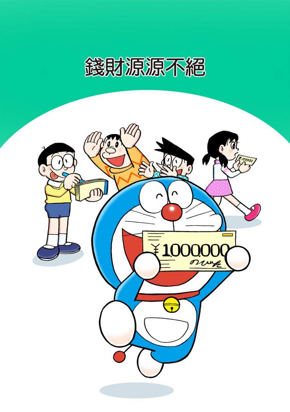 大合辑全彩02665