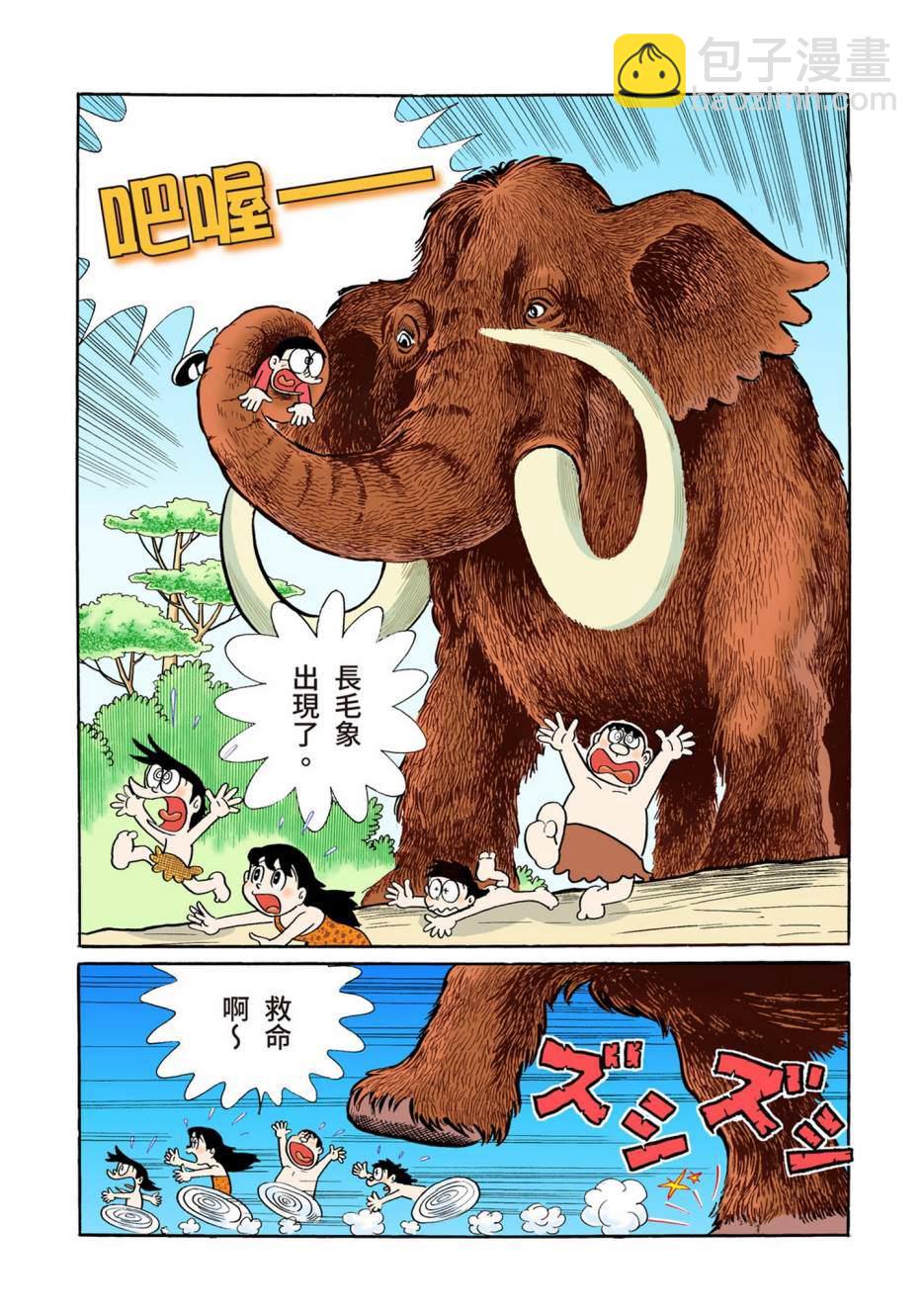 大合辑全彩0267
