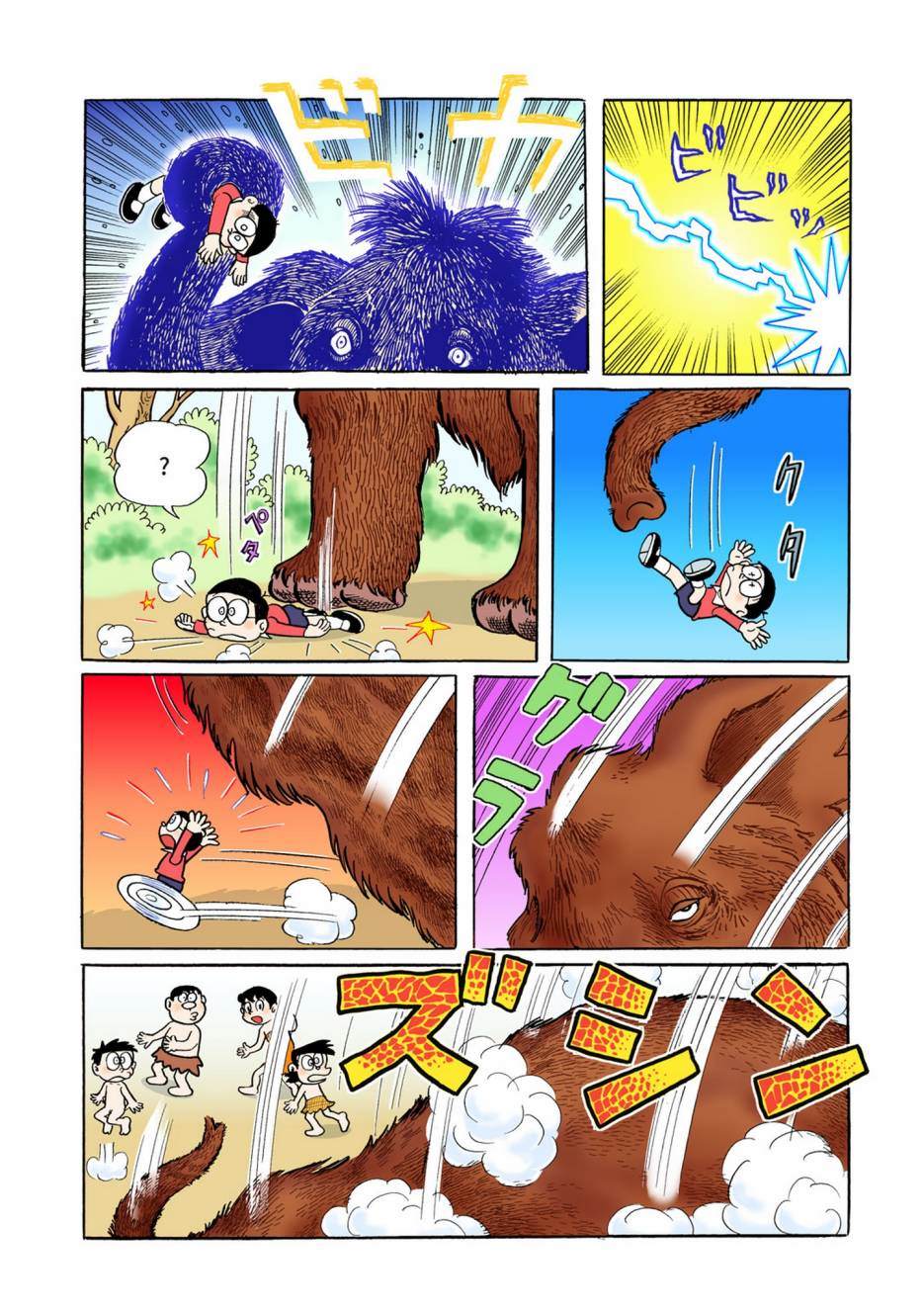 大合辑全彩0269