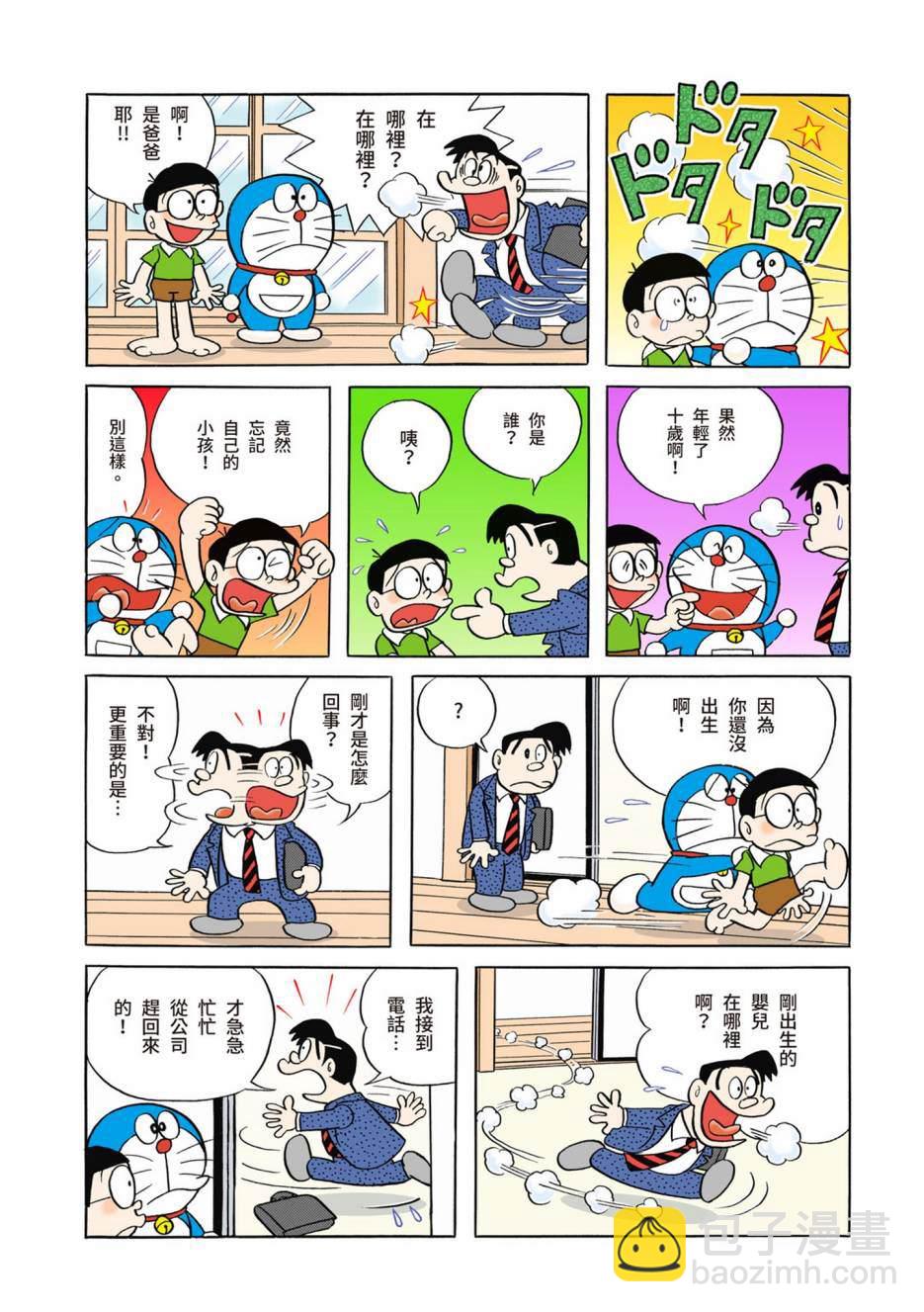 大合辑全彩0275