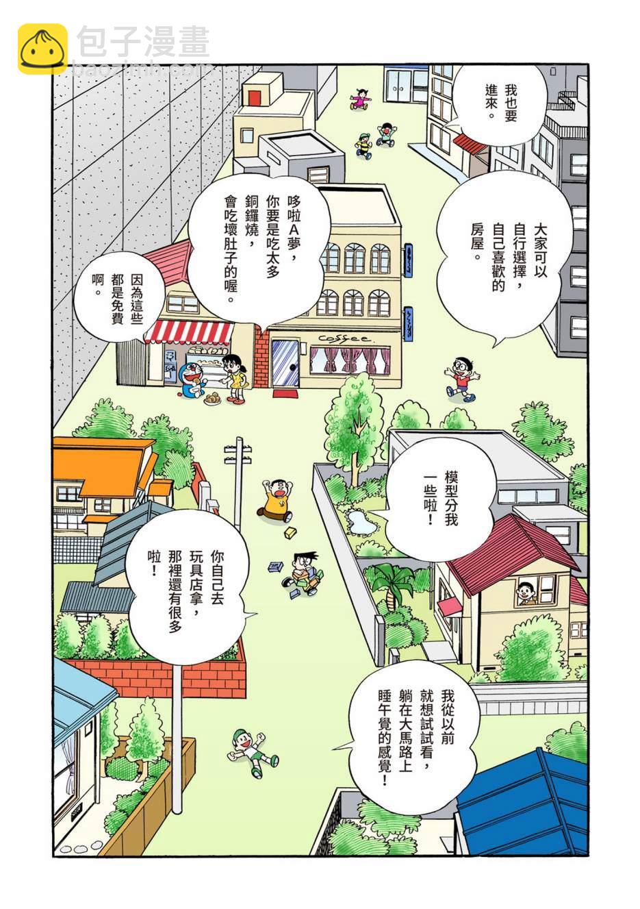 大合辑全彩028