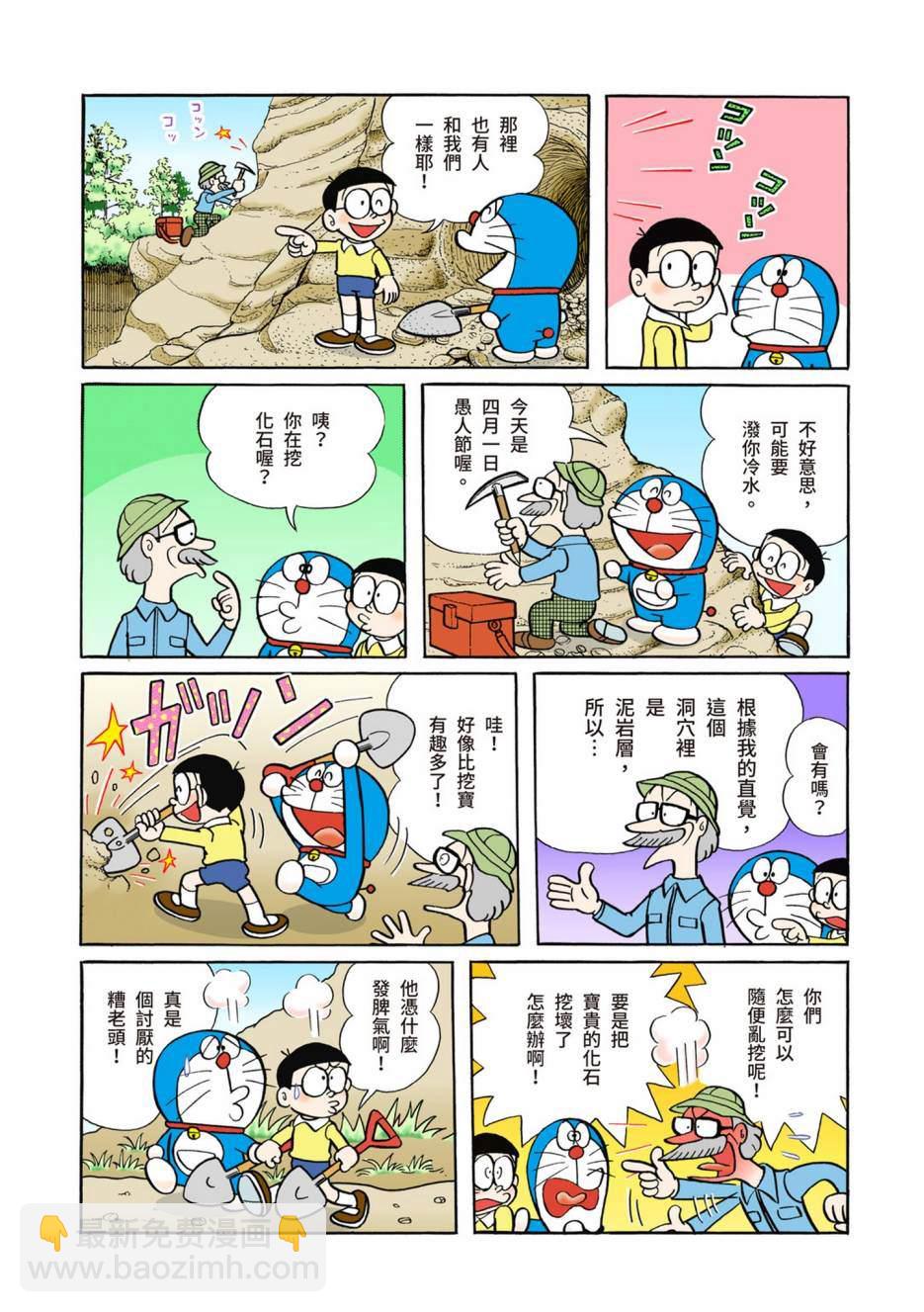 大合辑全彩0283