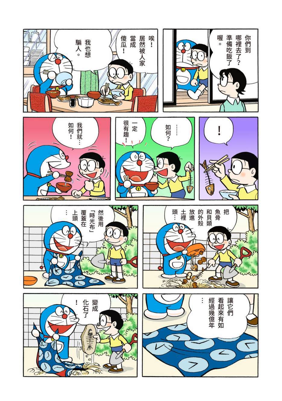 大合辑全彩0284