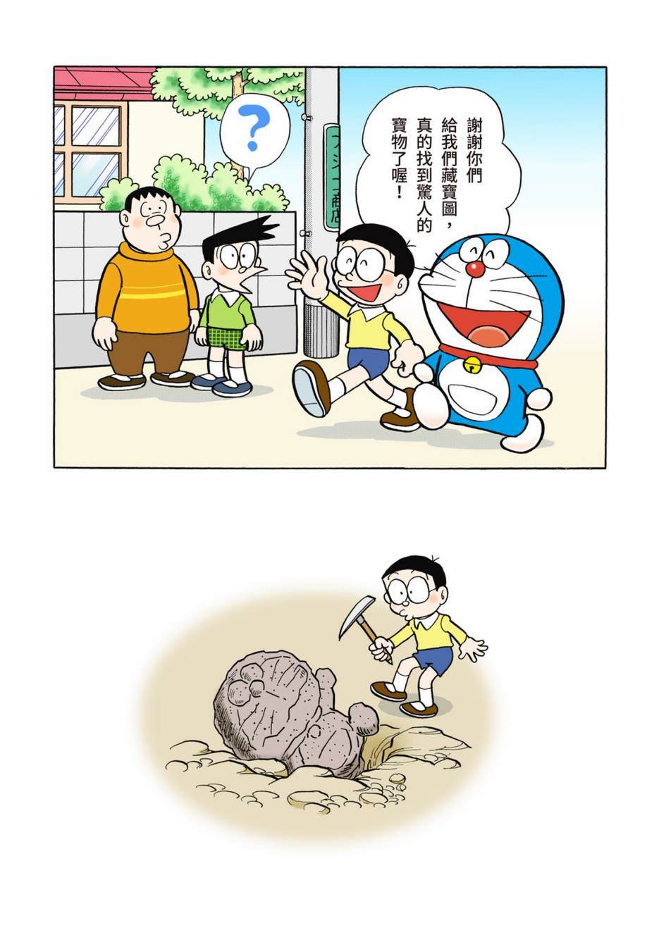 大合辑全彩0292