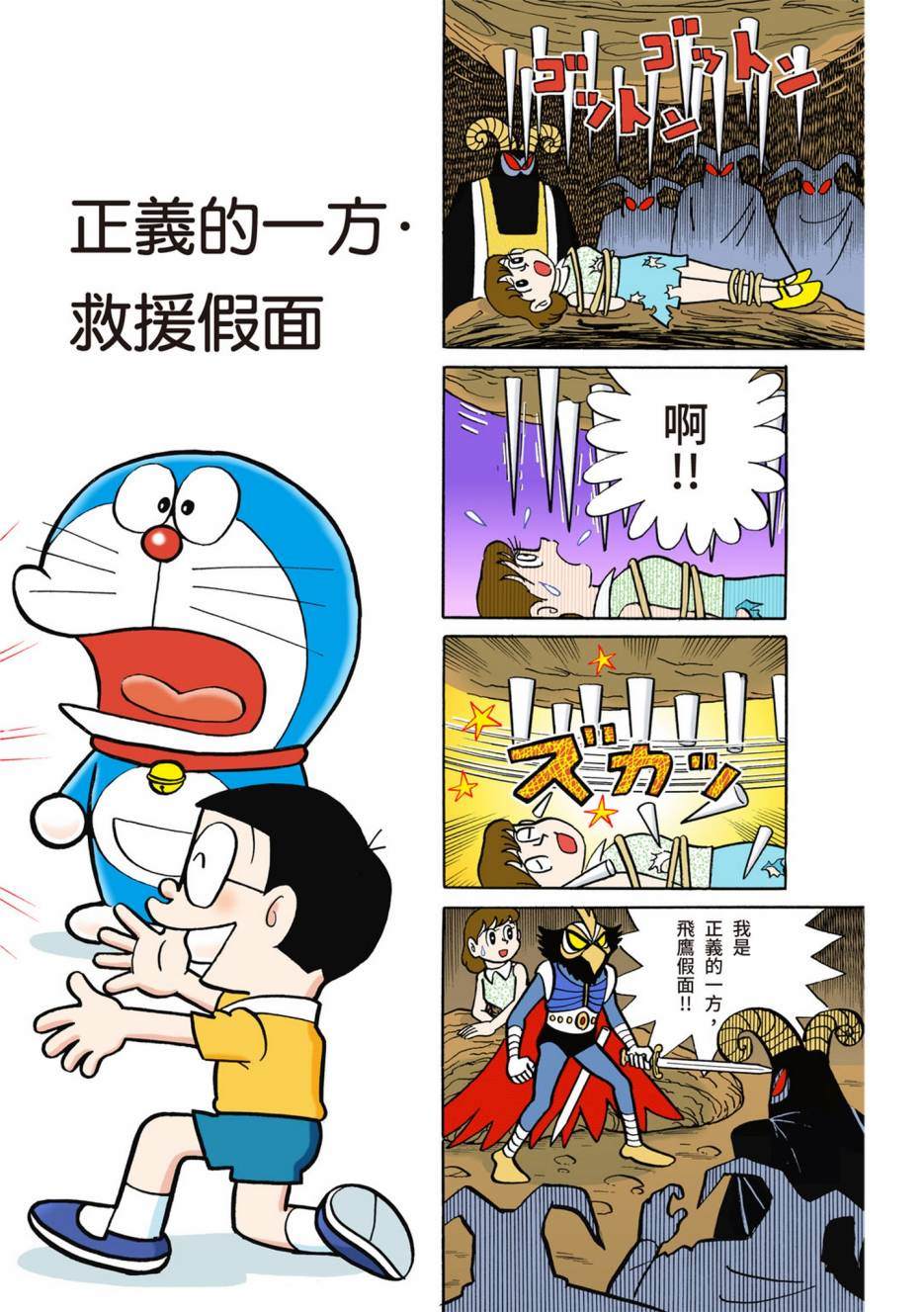 大合辑全彩0293
