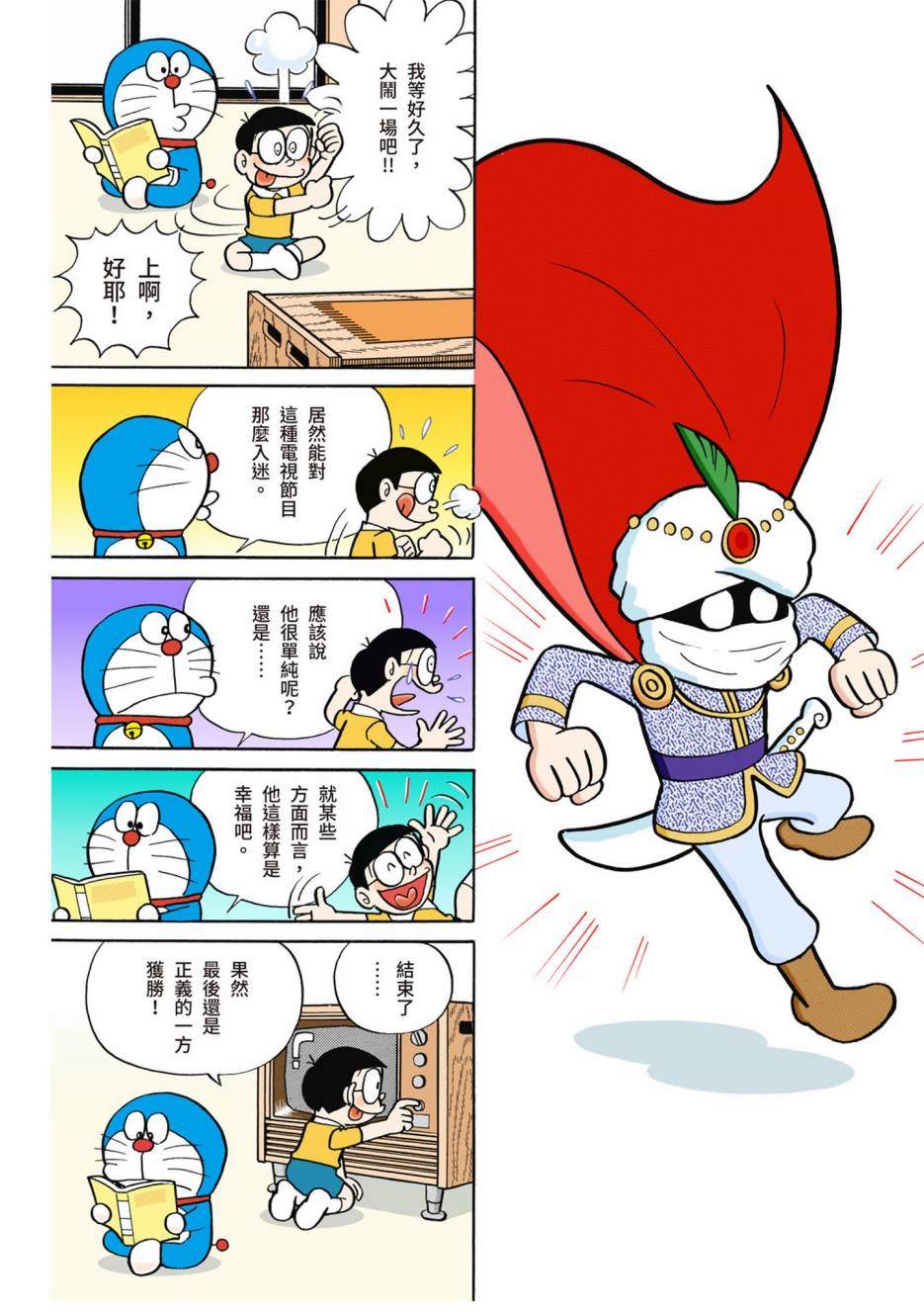 大合辑全彩0294