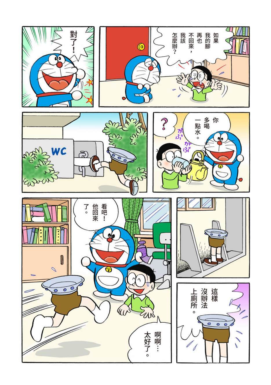 大合辑全彩0510