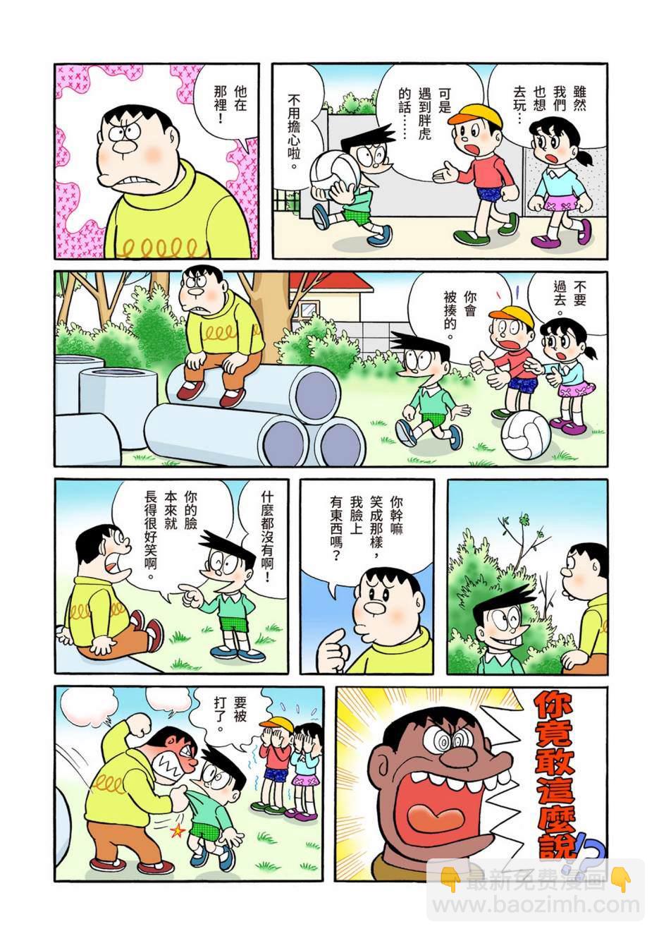 大合辑全彩05106