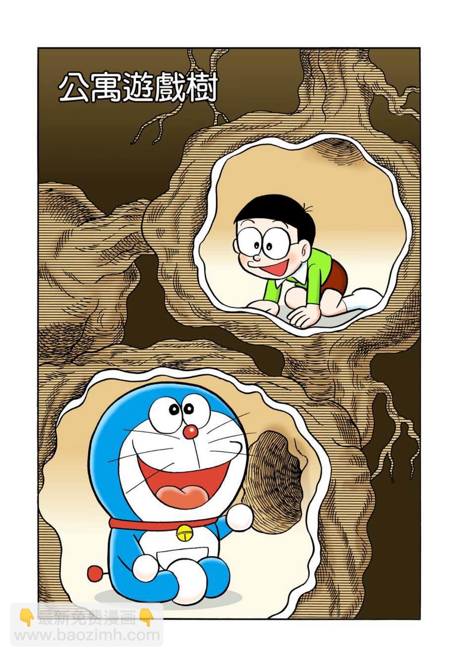 大合辑全彩0511