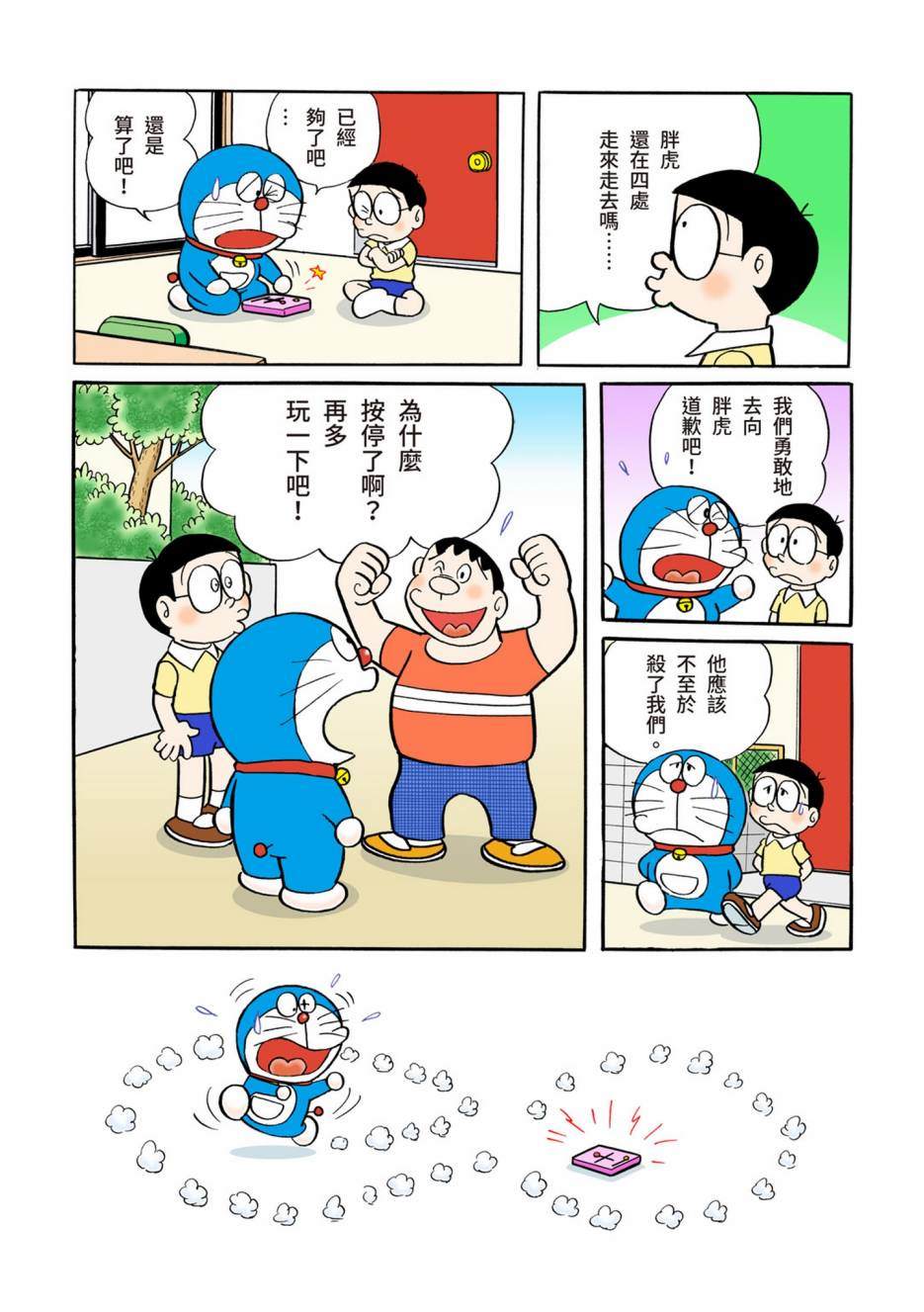 大合辑全彩05117