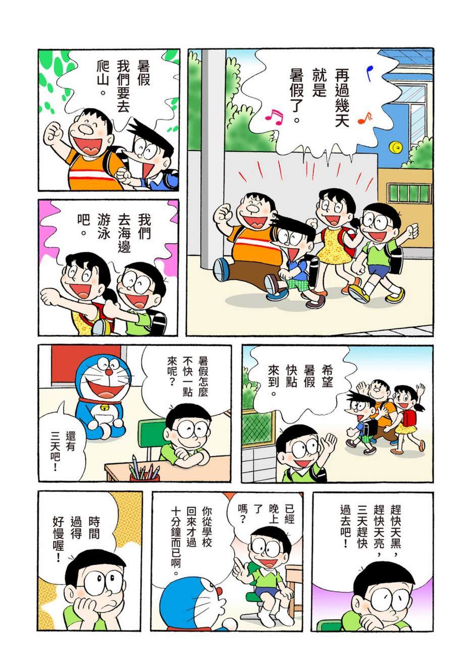 大合辑全彩05120