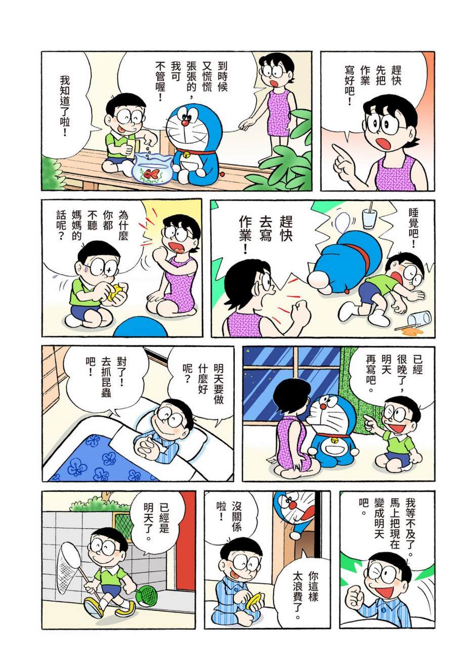 大合辑全彩05123