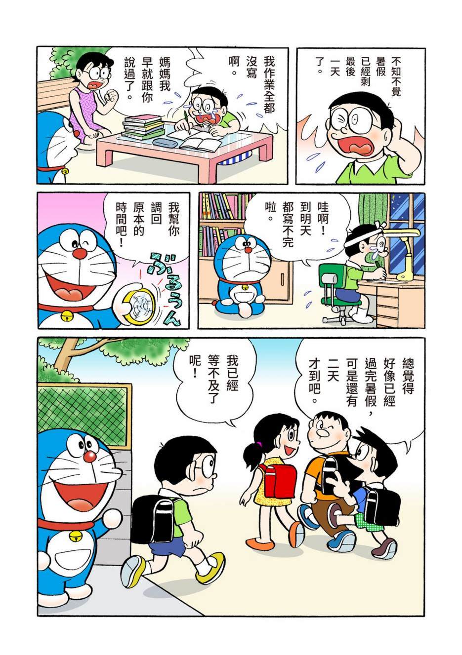 大合辑全彩05125