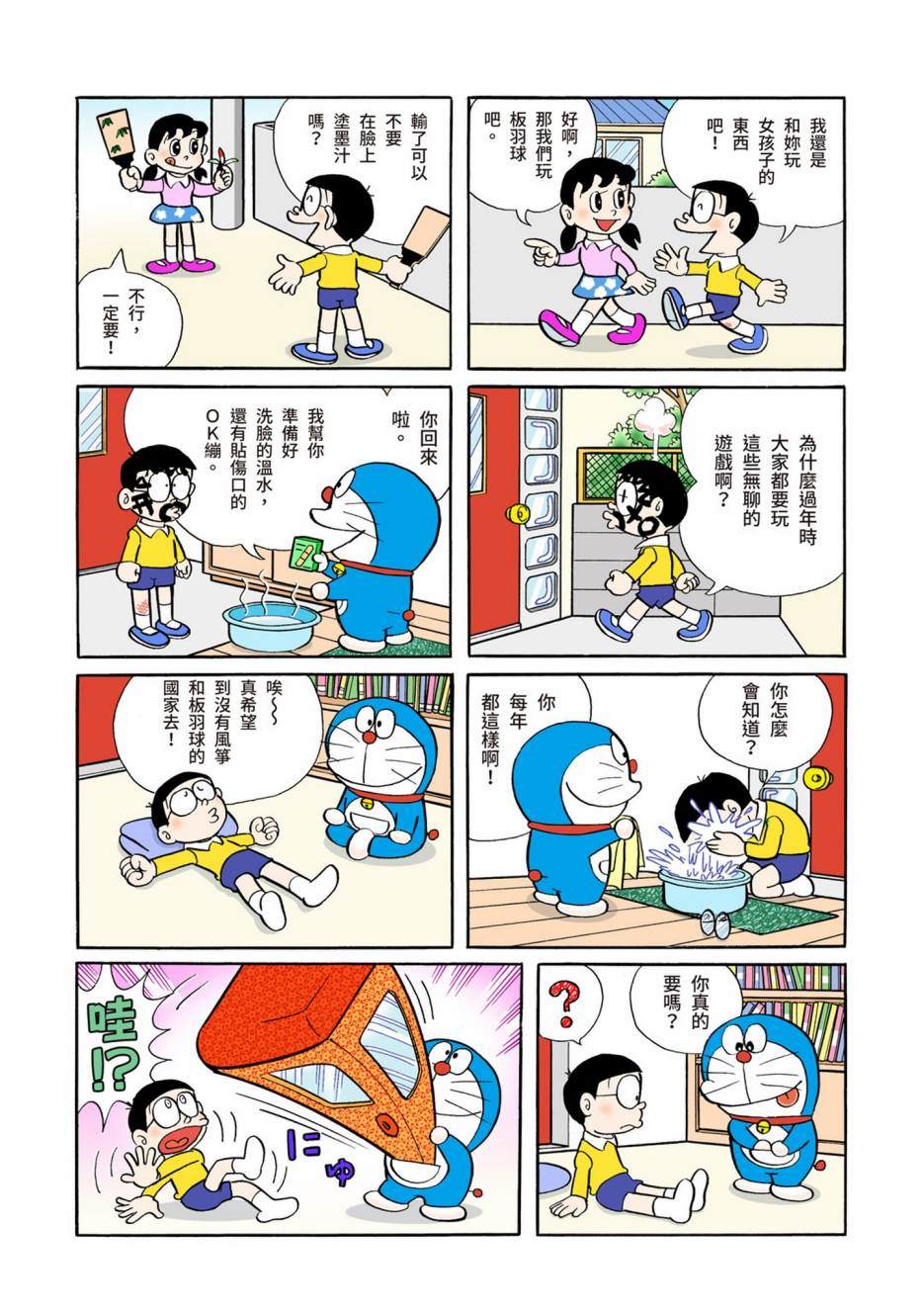 大合辑全彩05129