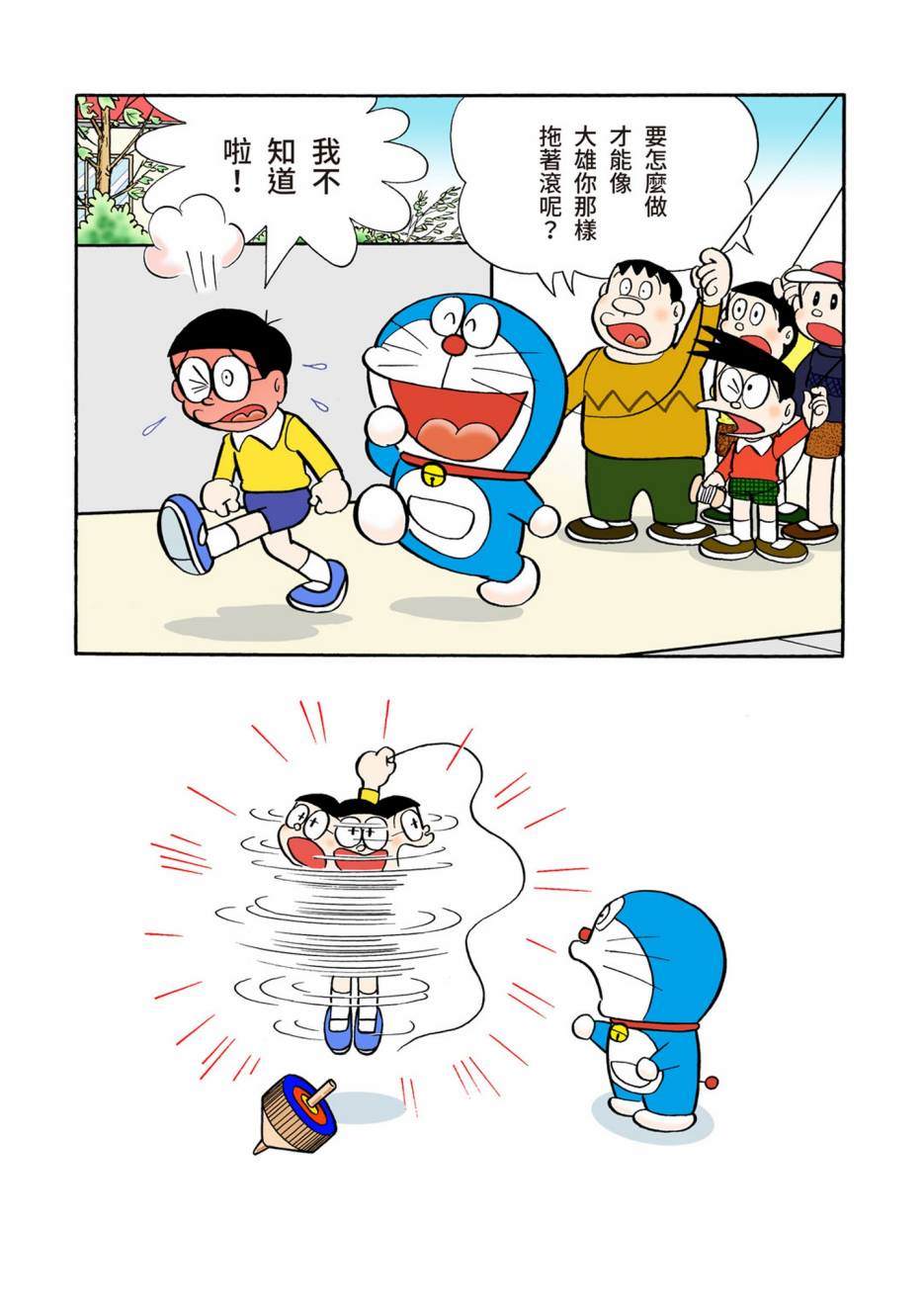大合辑全彩05135
