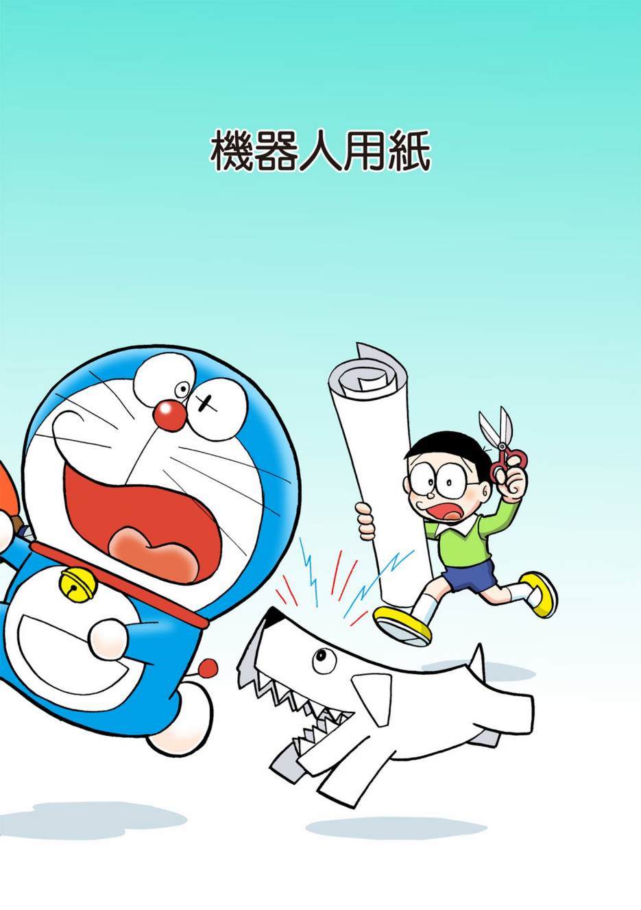 大合辑全彩05137