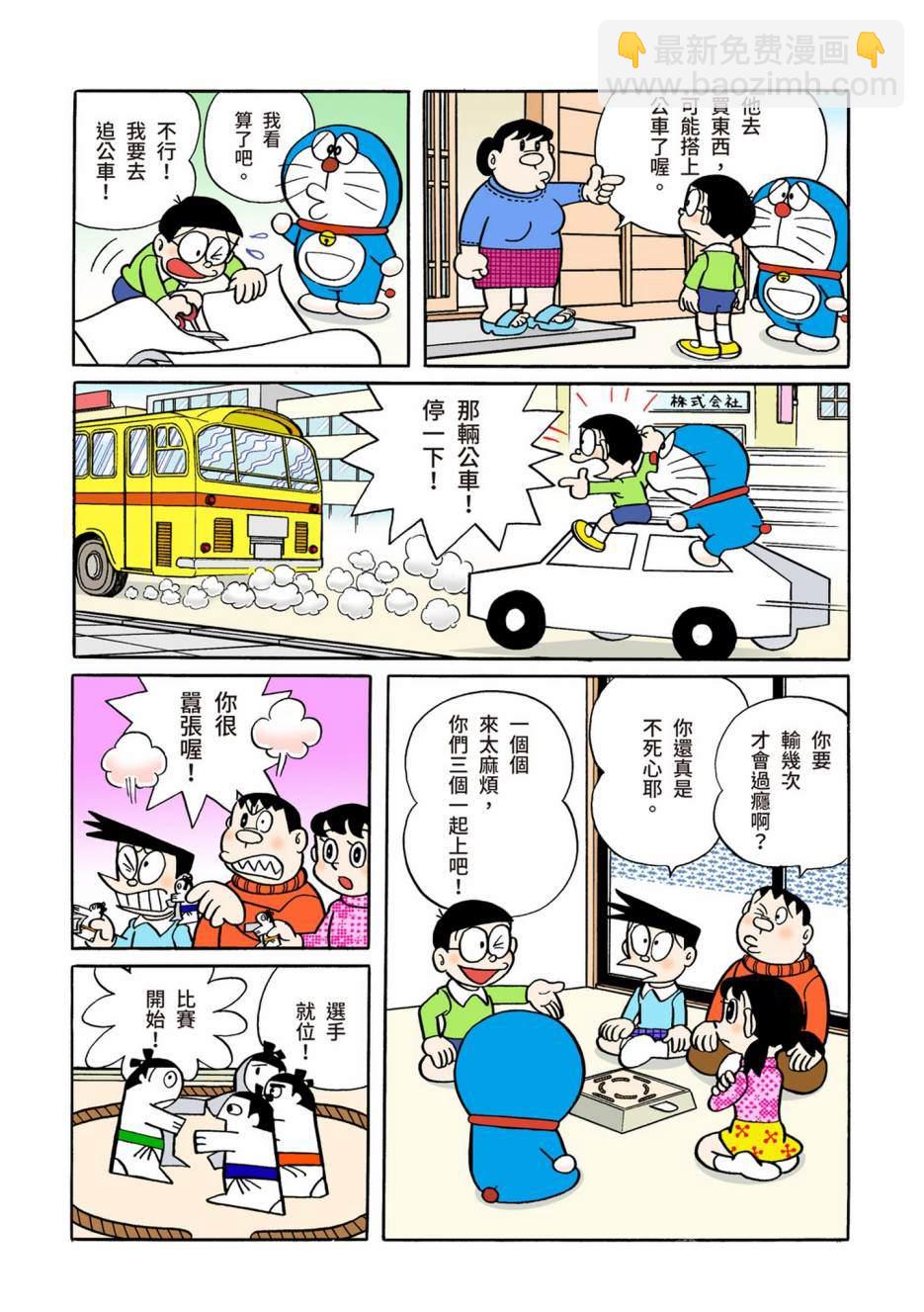 大合辑全彩05143
