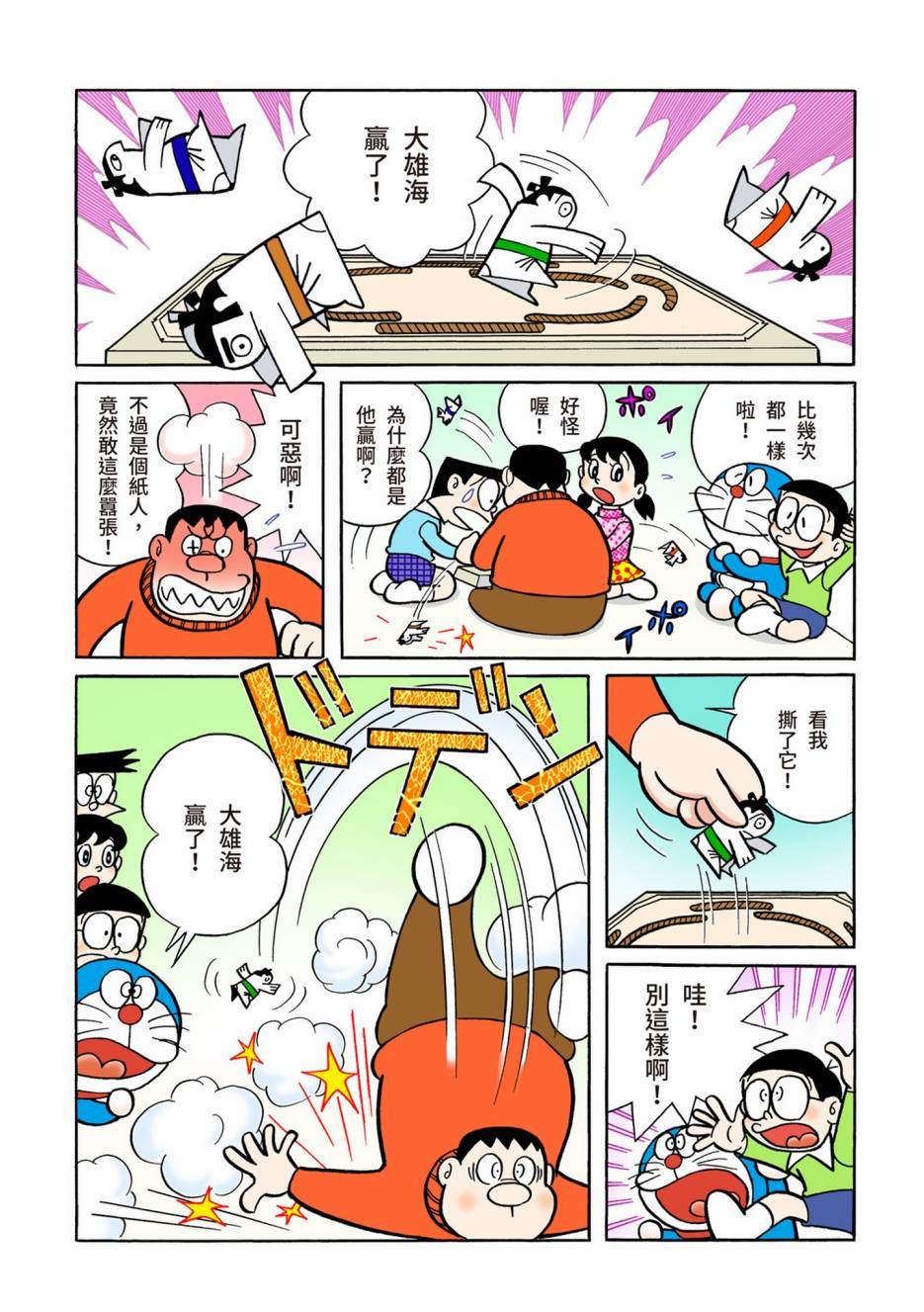 大合辑全彩05144
