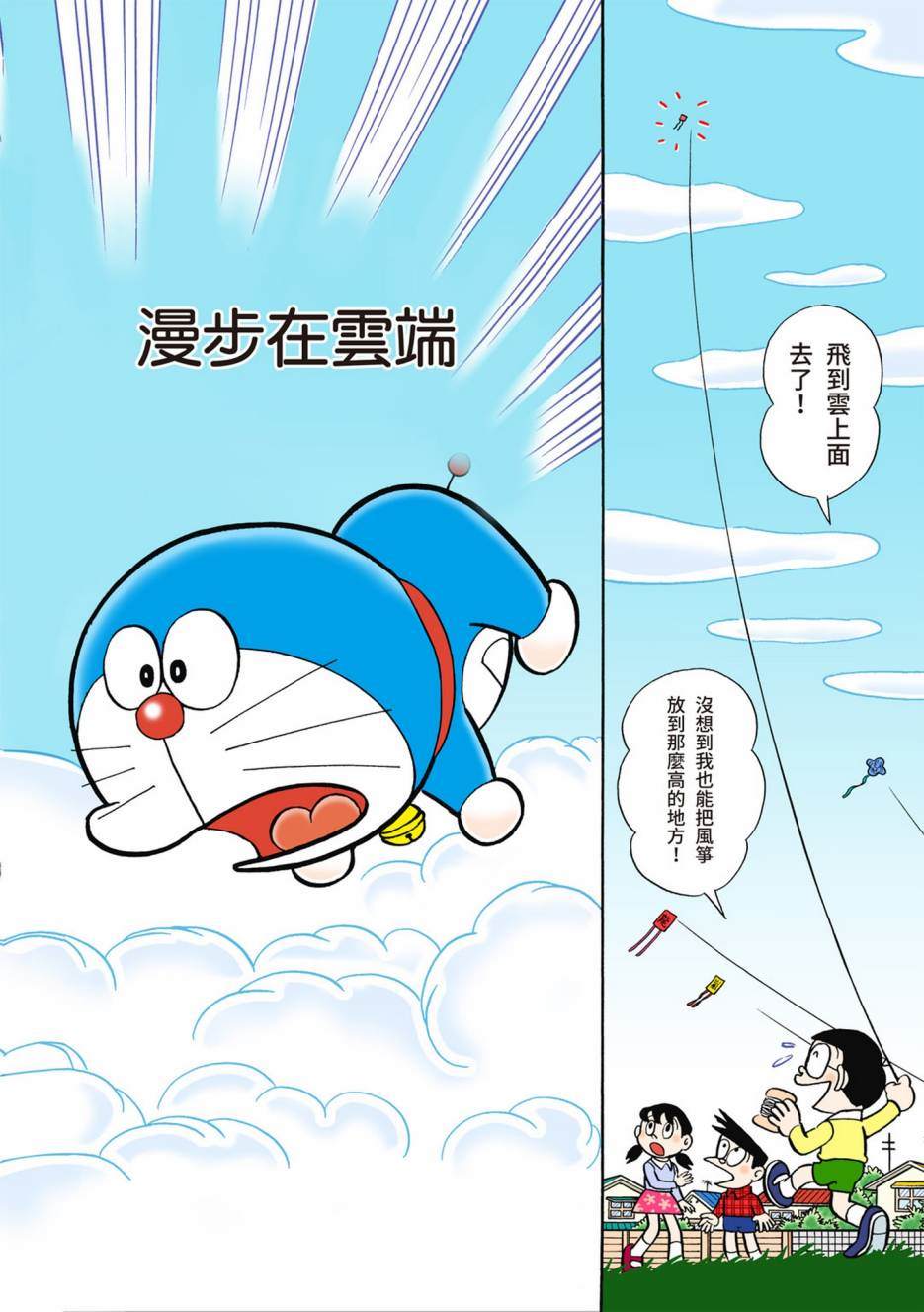 大合辑全彩05145