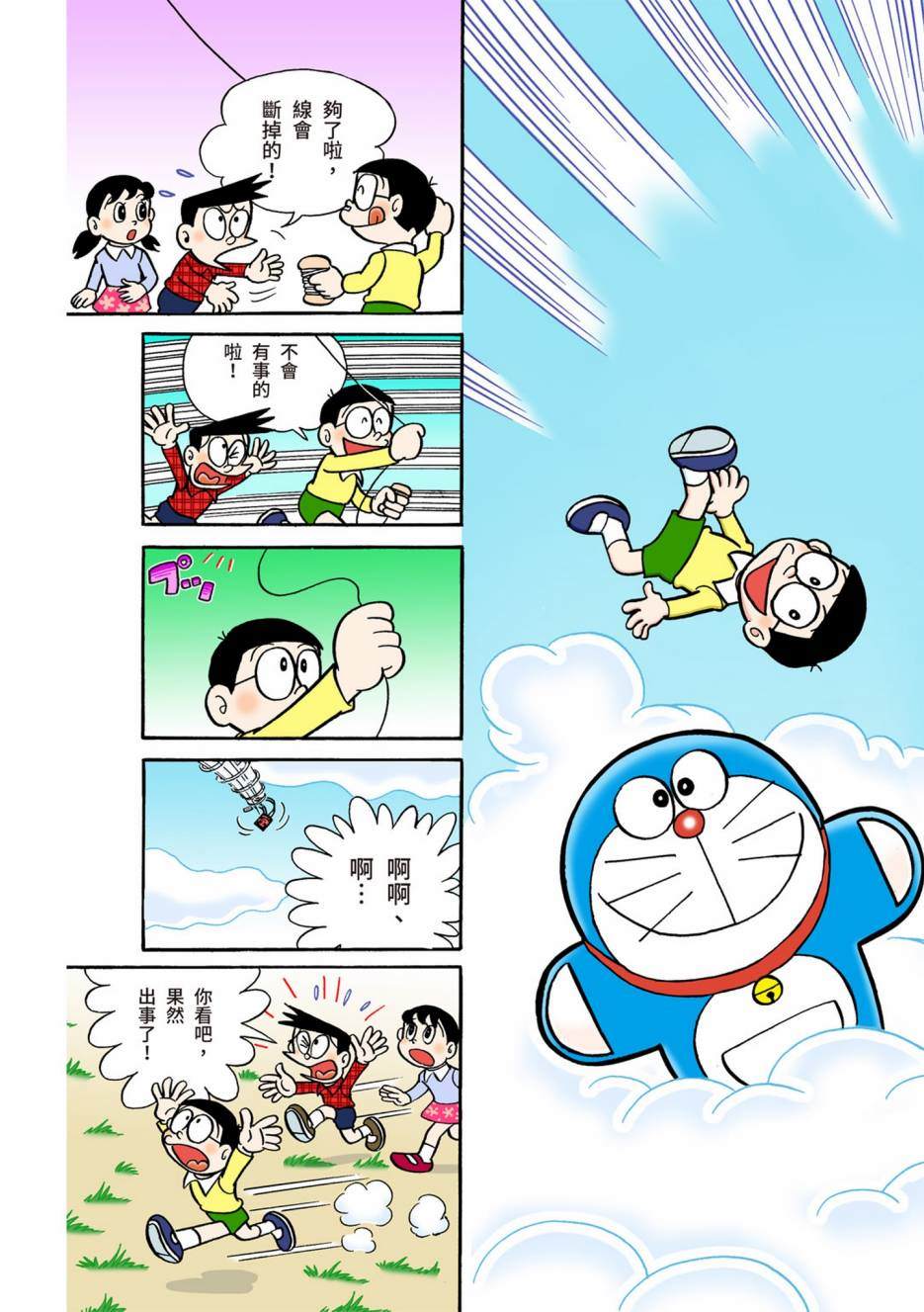 大合辑全彩05146