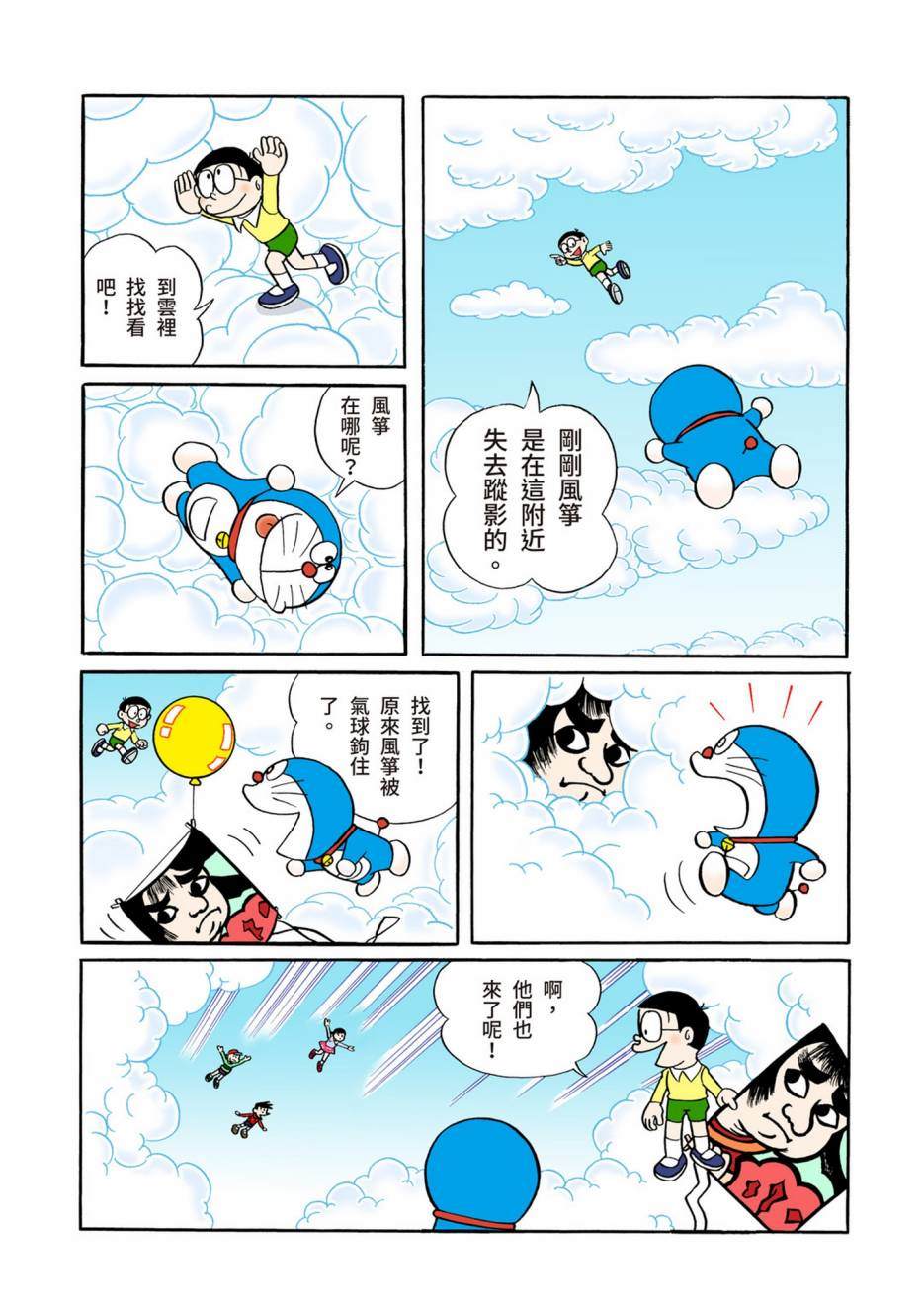 大合辑全彩05151