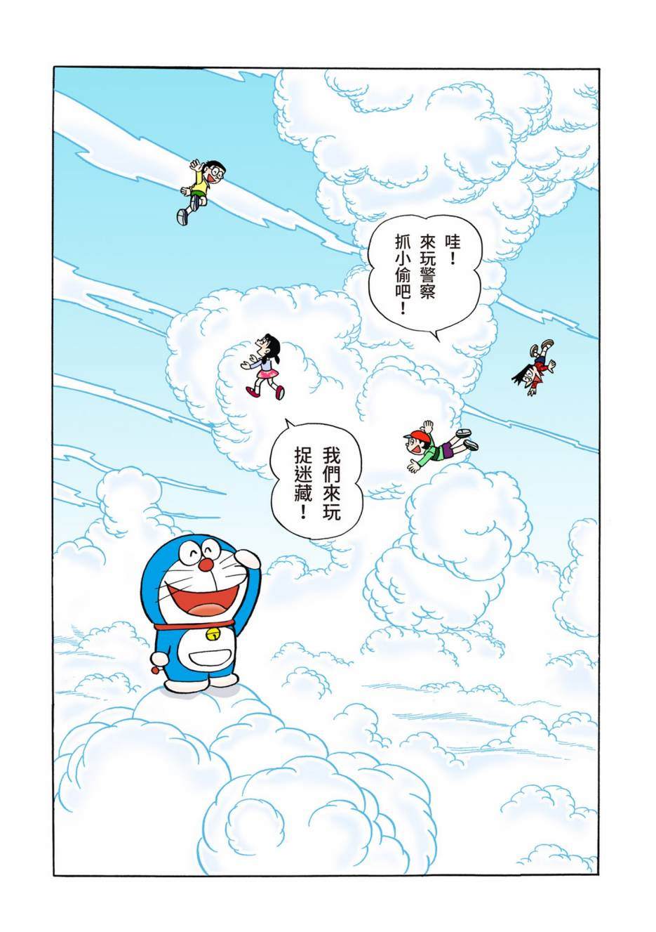 大合辑全彩05152