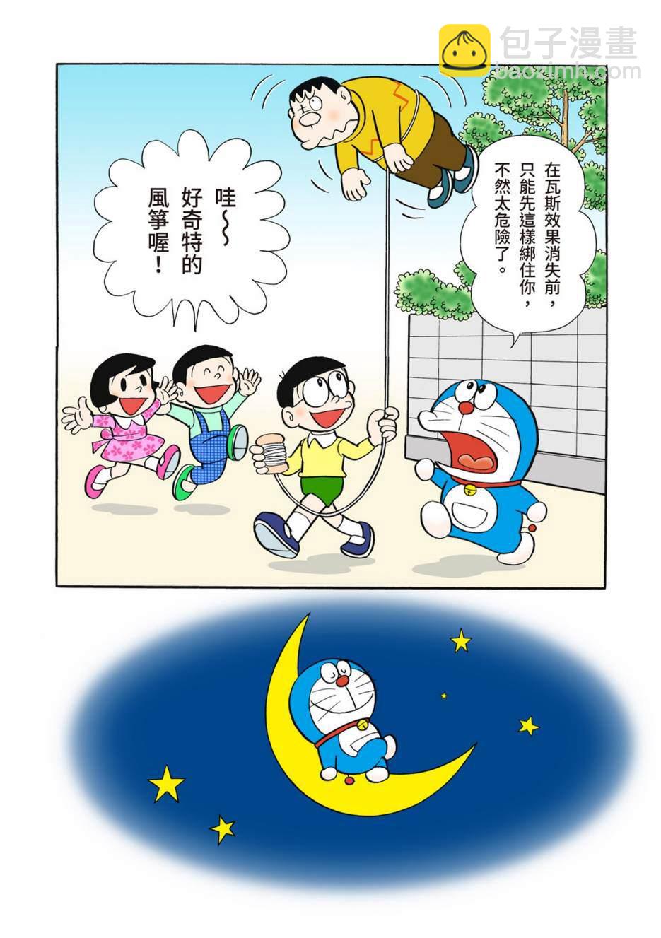 大合辑全彩05158
