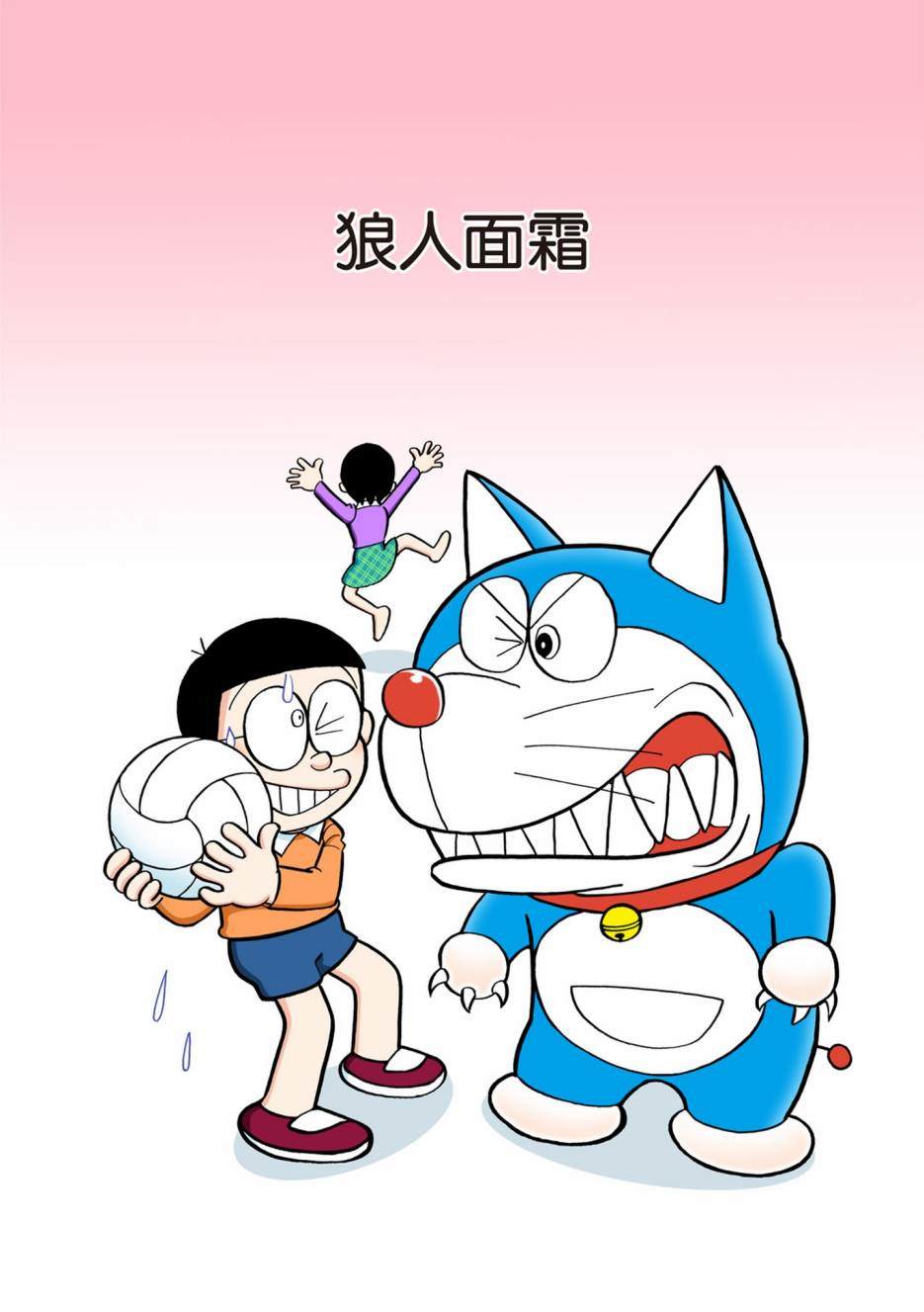 大合辑全彩05159