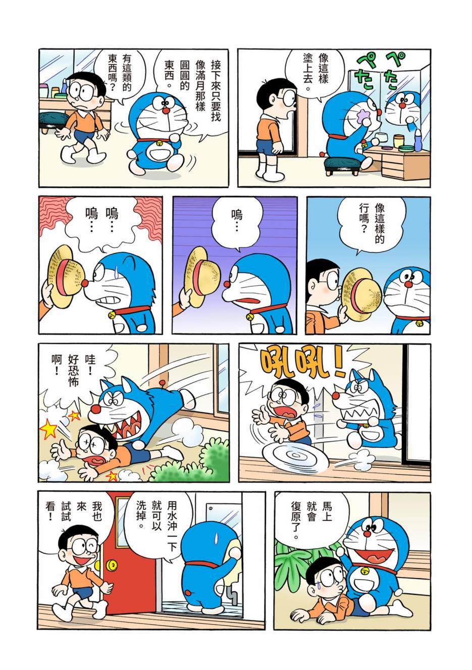 大合辑全彩05162