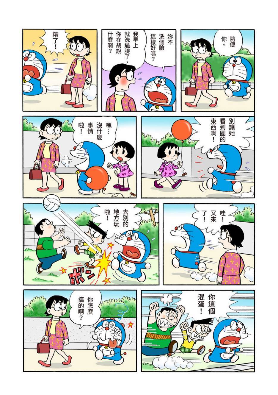 大合辑全彩05164
