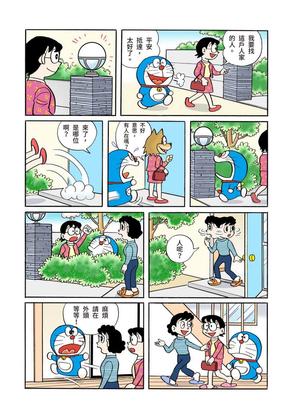 大合辑全彩05165