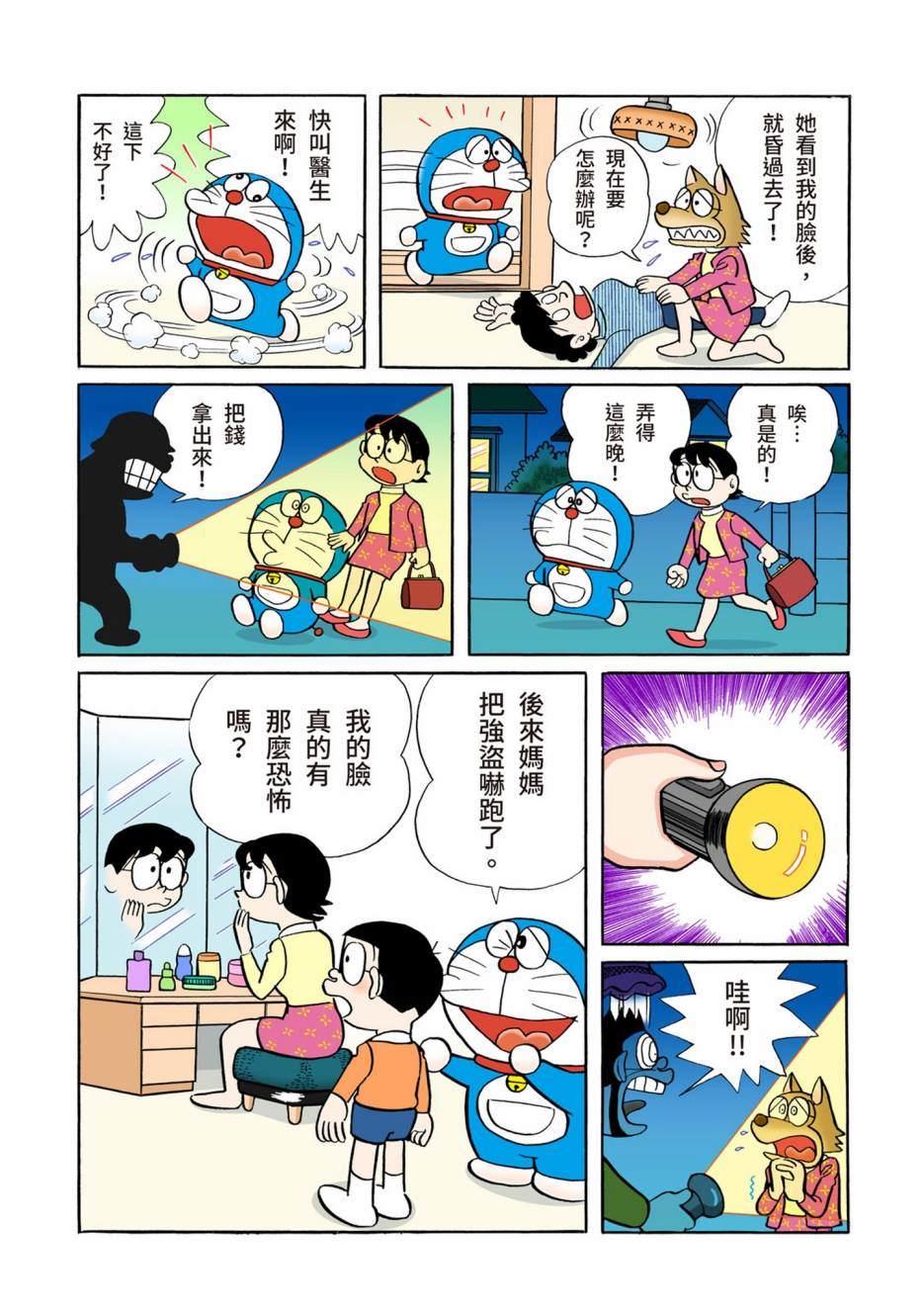 大合辑全彩05167