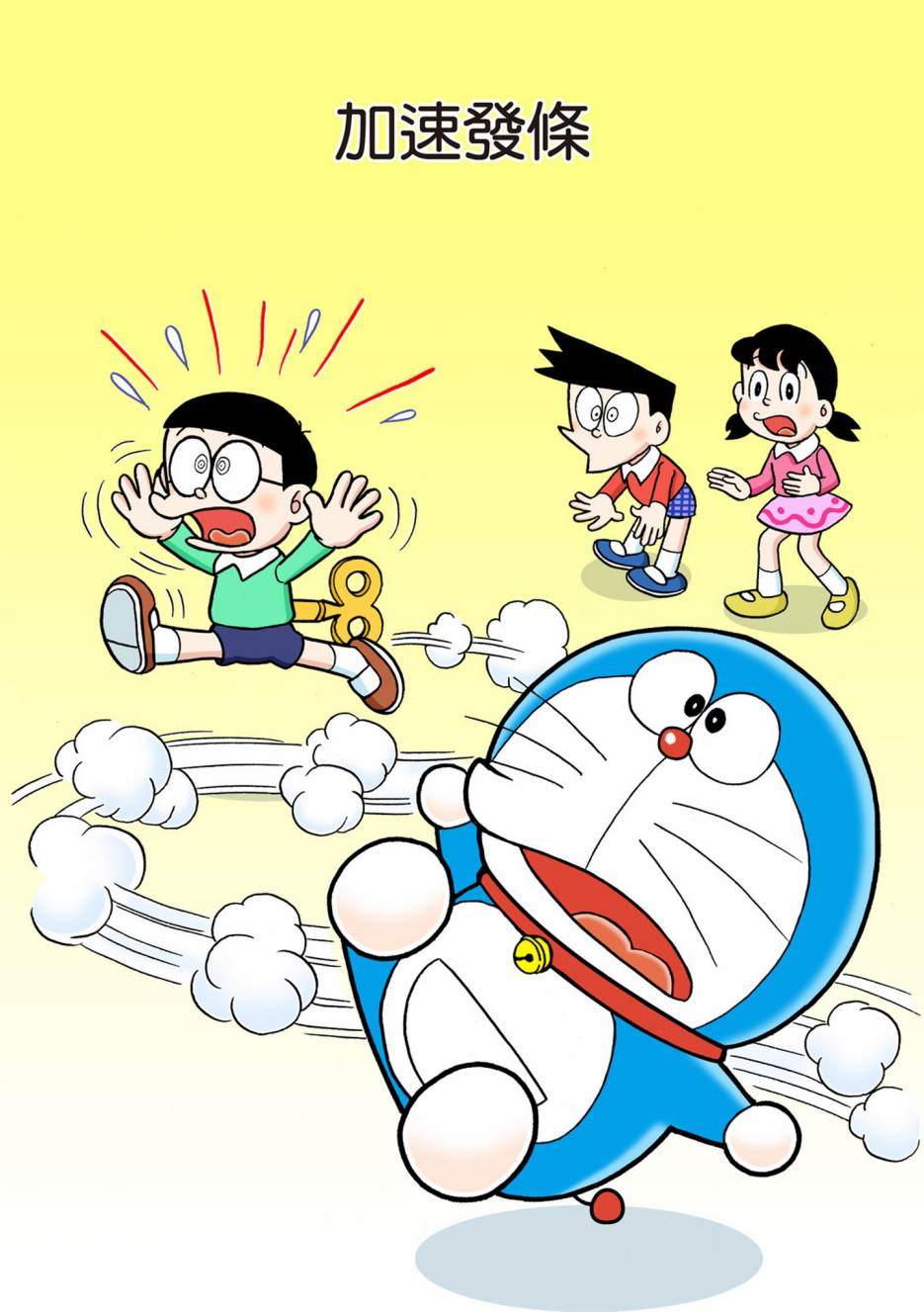 大合辑全彩05169