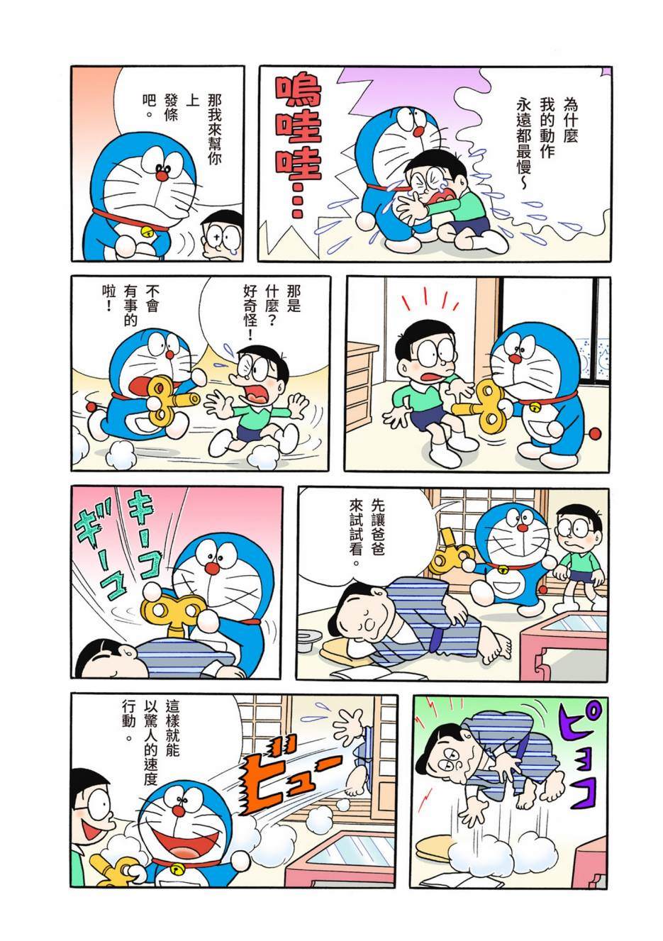 大合辑全彩05172