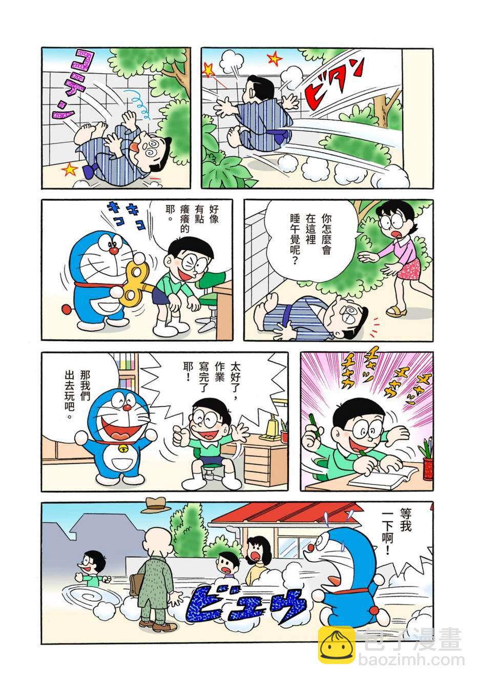 大合辑全彩05173
