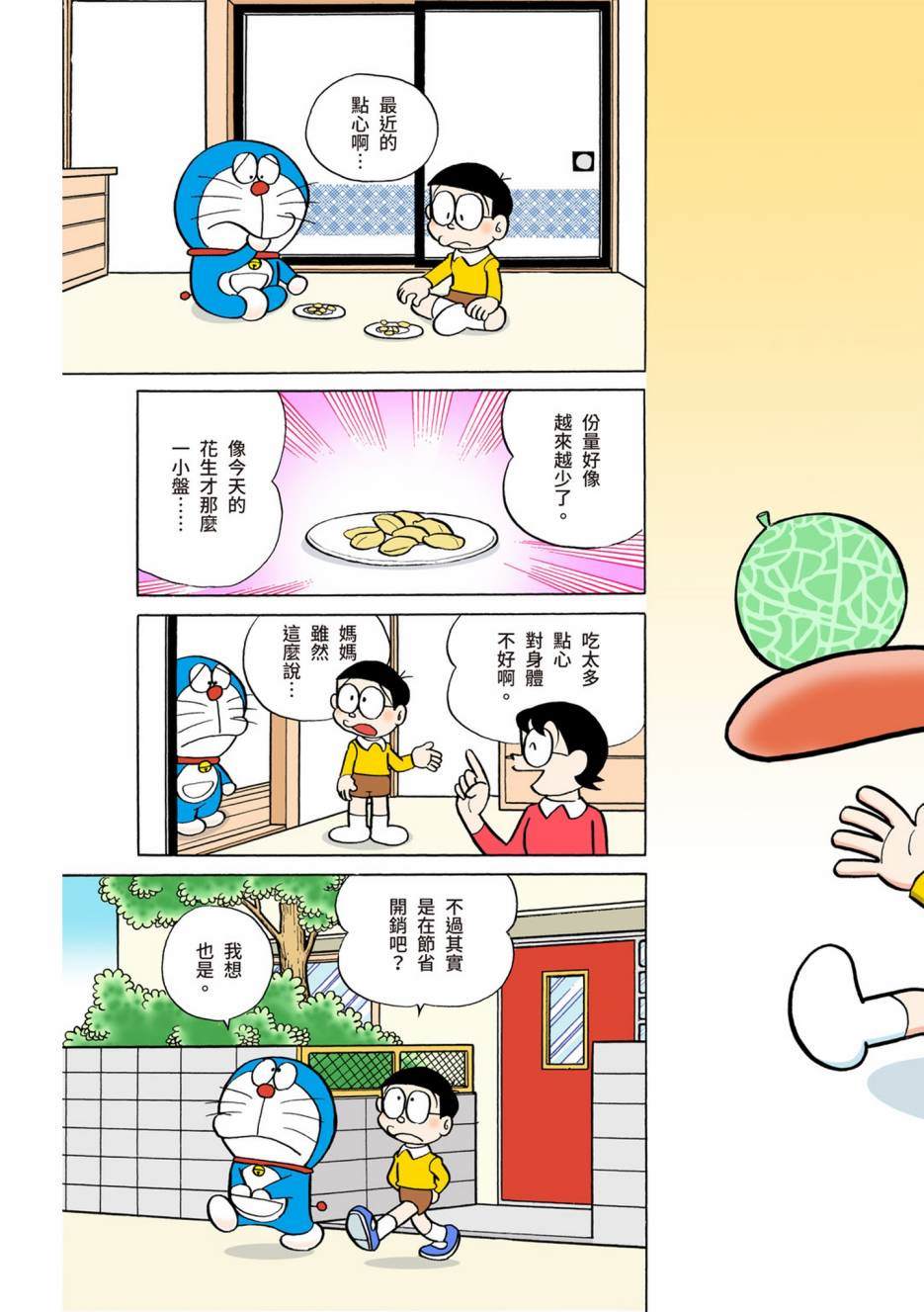 大合辑全彩05178