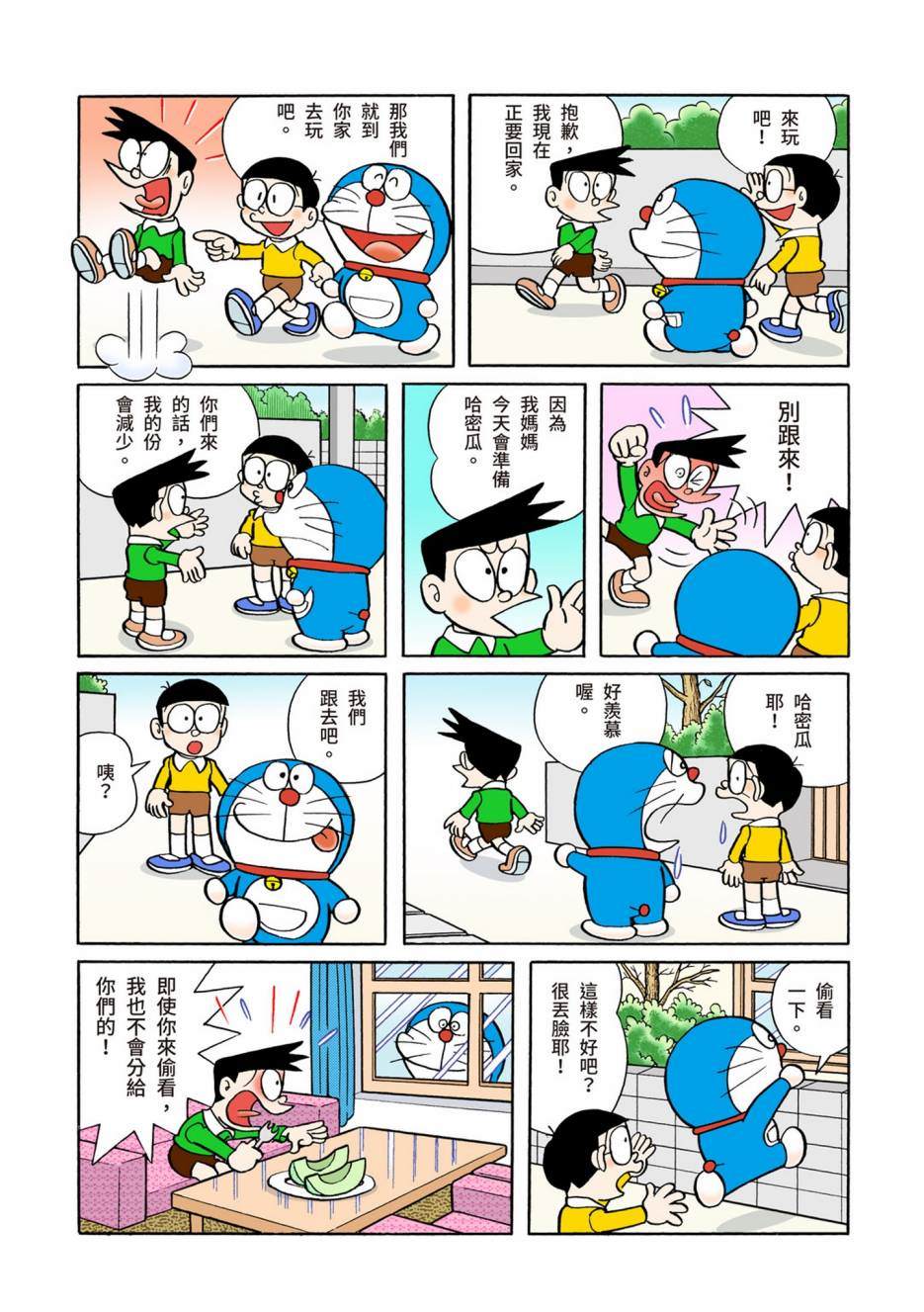 大合辑全彩05179