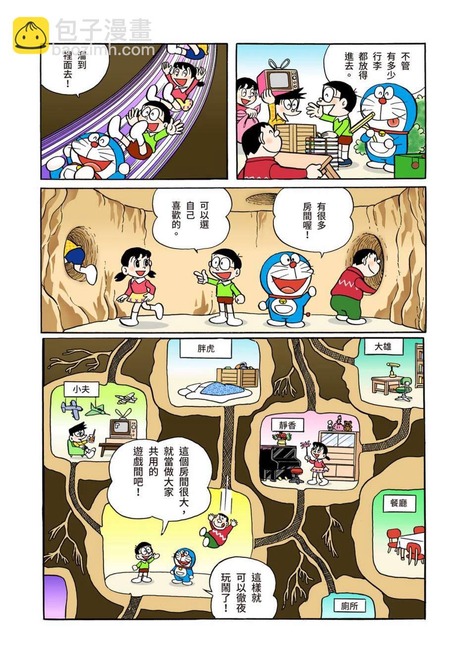 大合辑全彩0518
