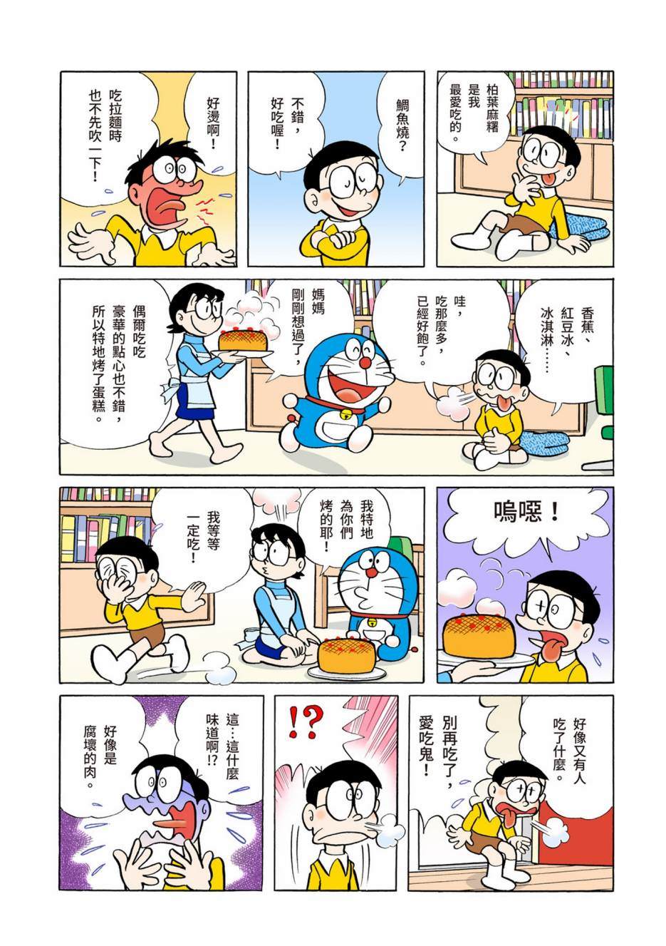 大合辑全彩05183