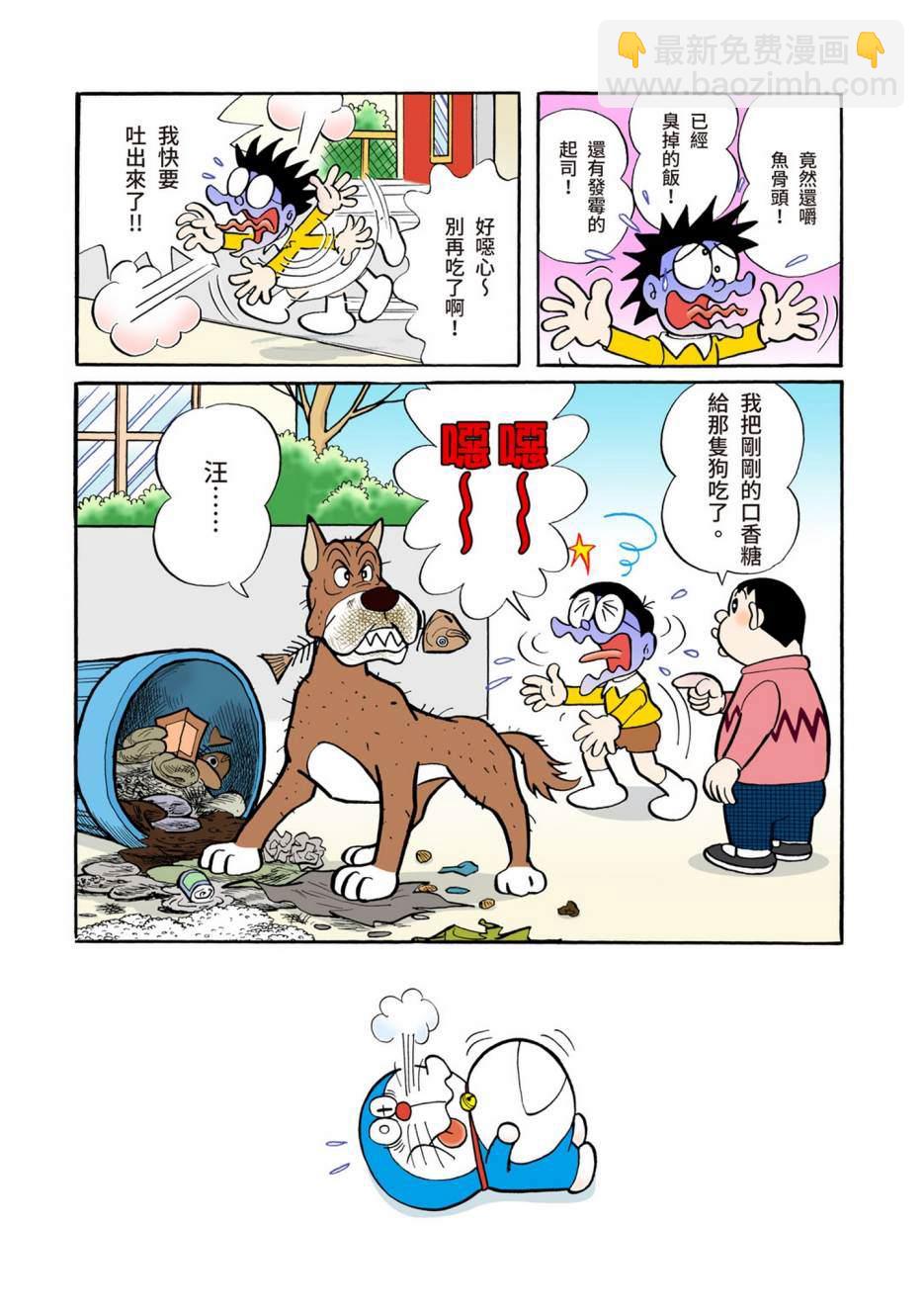 大合辑全彩05184