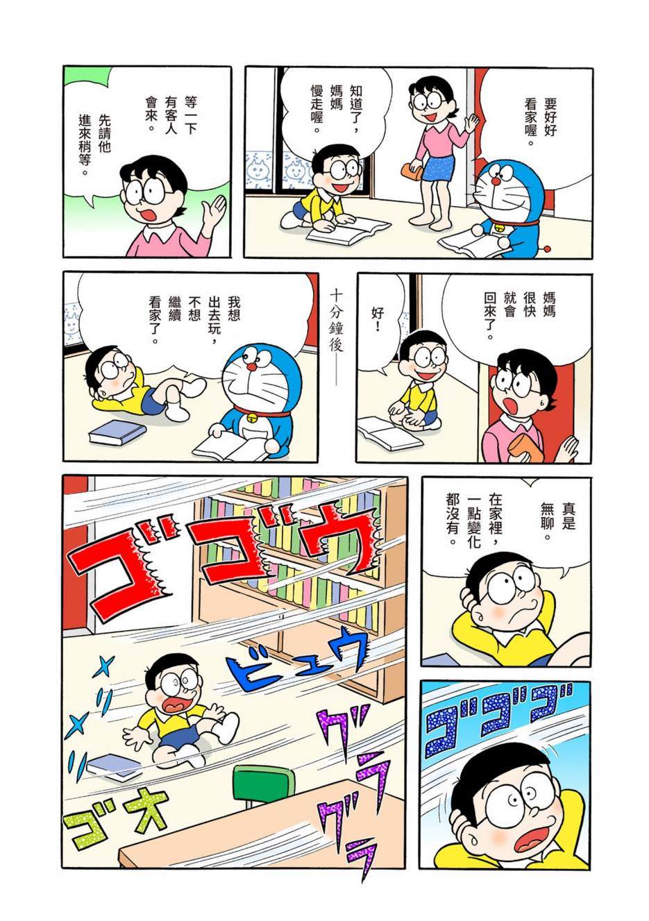 大合辑全彩05186
