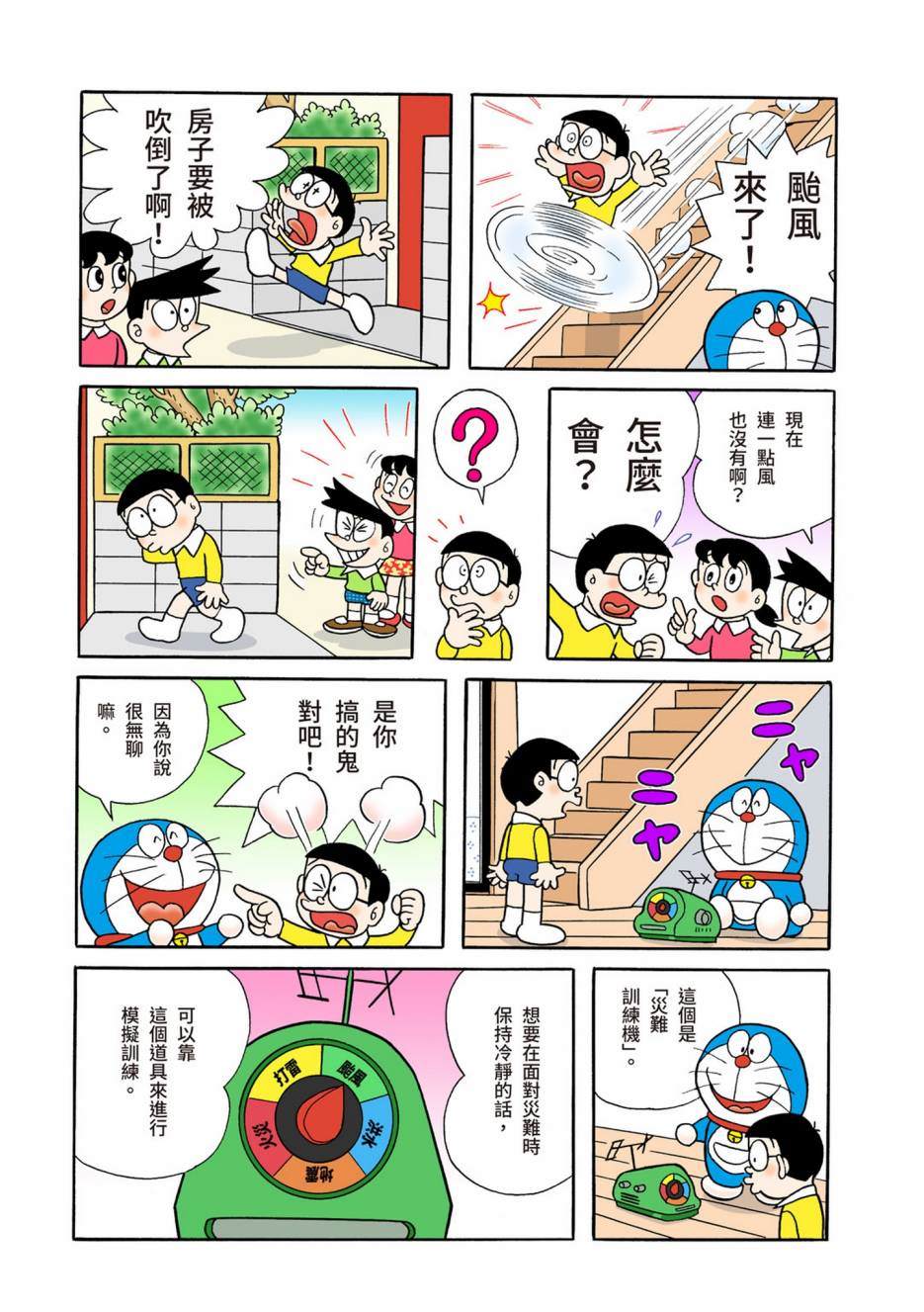 大合辑全彩05187