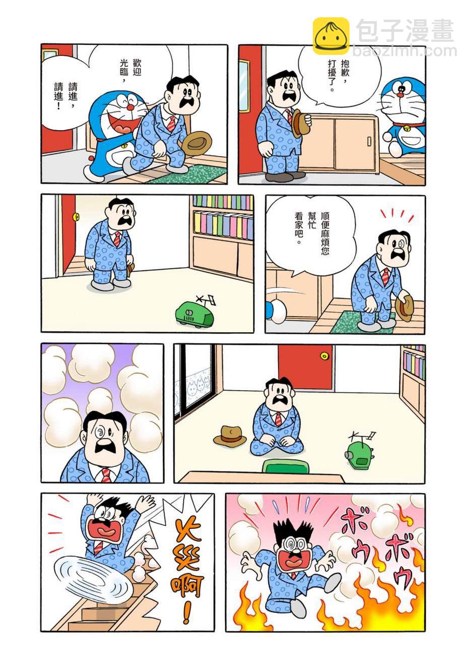 大合辑全彩05189