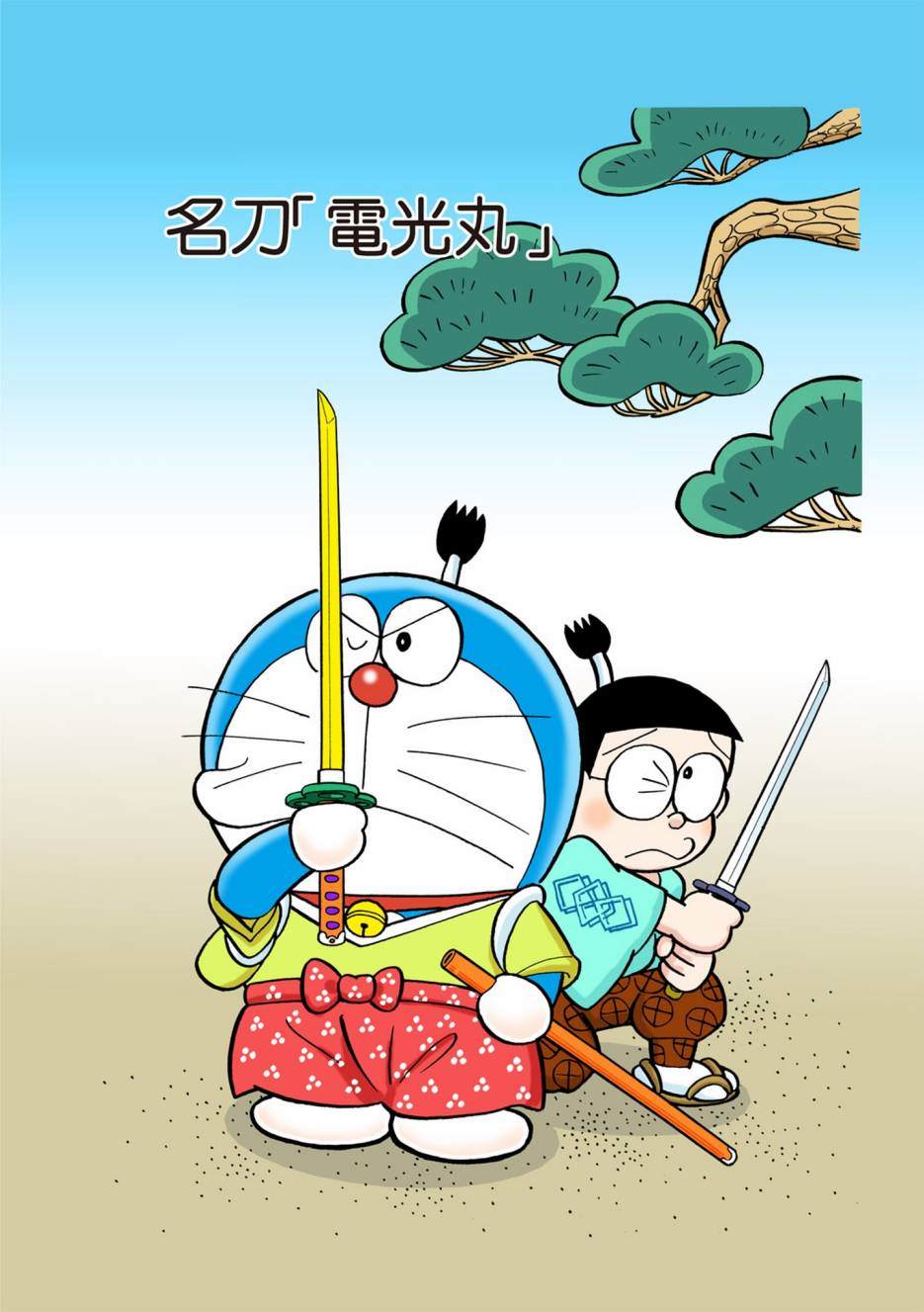 大合辑全彩05193